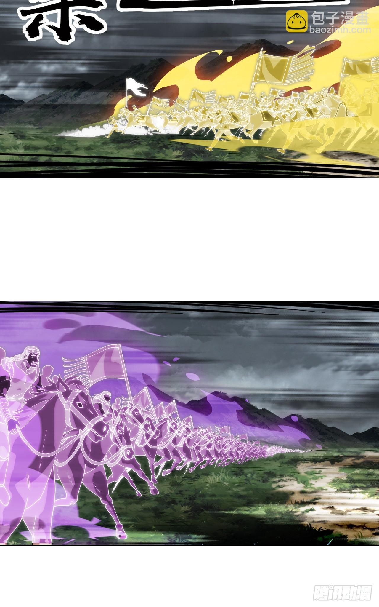 開局一座山 - 第一千一百四十三話:洪水奔流(1/2) - 1