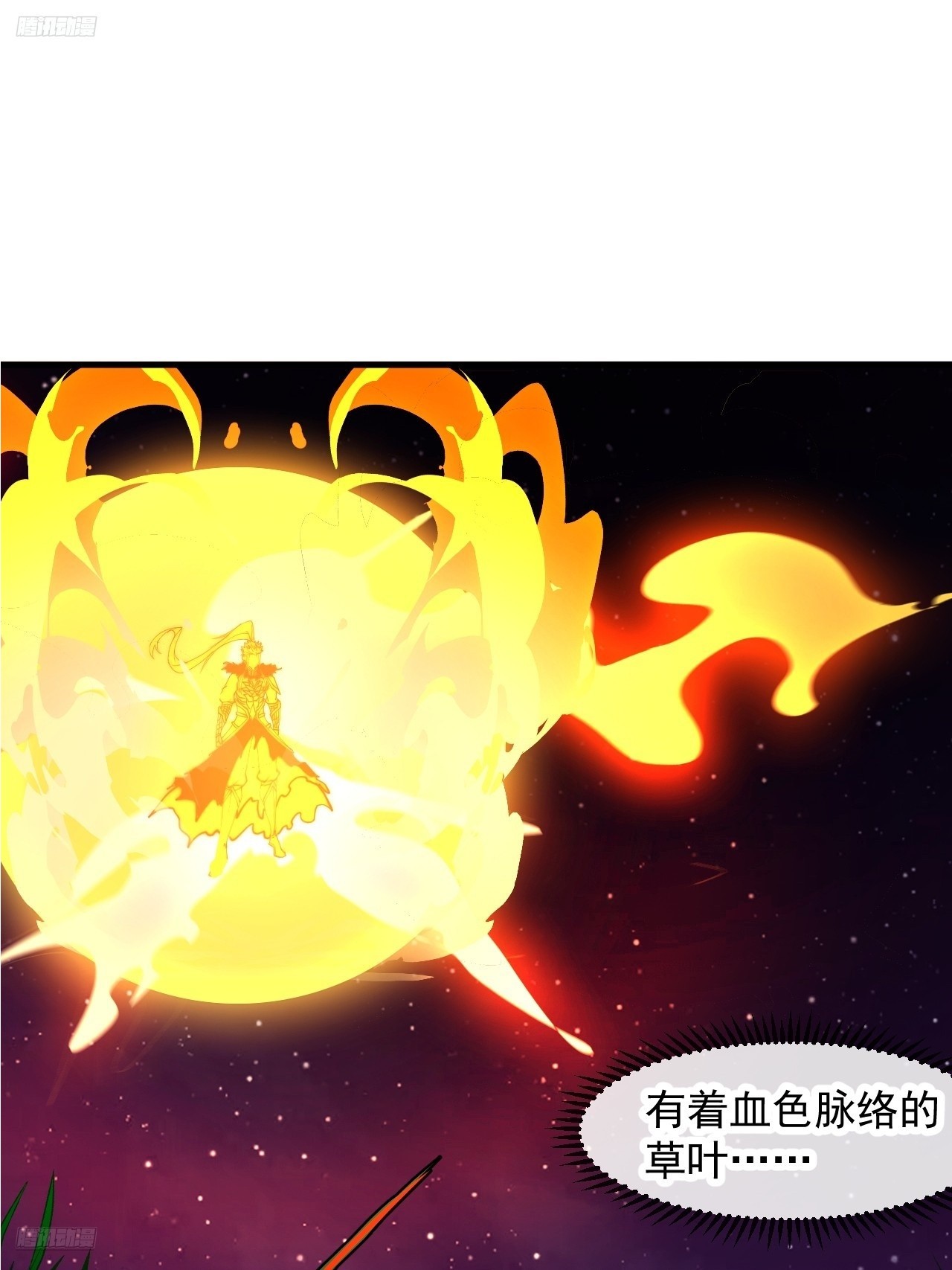 開局一座山 - 第一千一百四十三話:洪水奔流(1/2) - 3