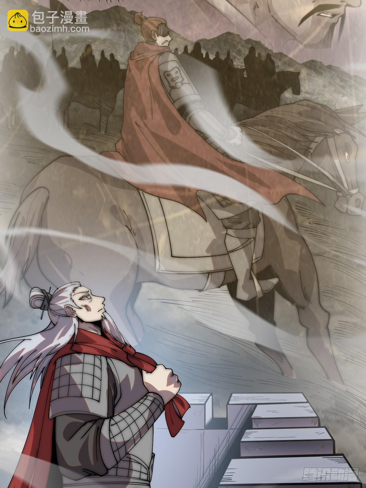 開局一座山 - 第一千一百四十三話:洪水奔流(1/2) - 1