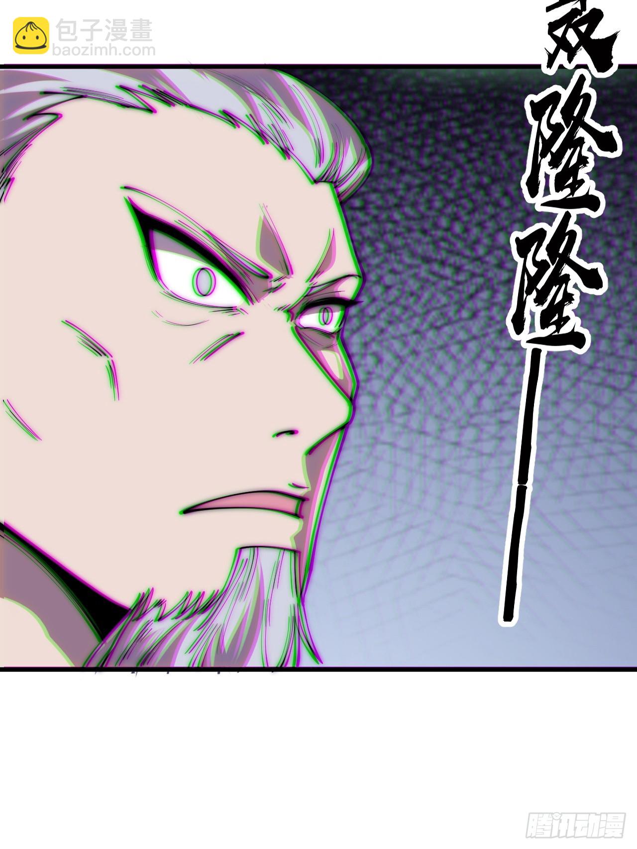 開局一座山 - 第一千一百四十三話:洪水奔流(1/2) - 4