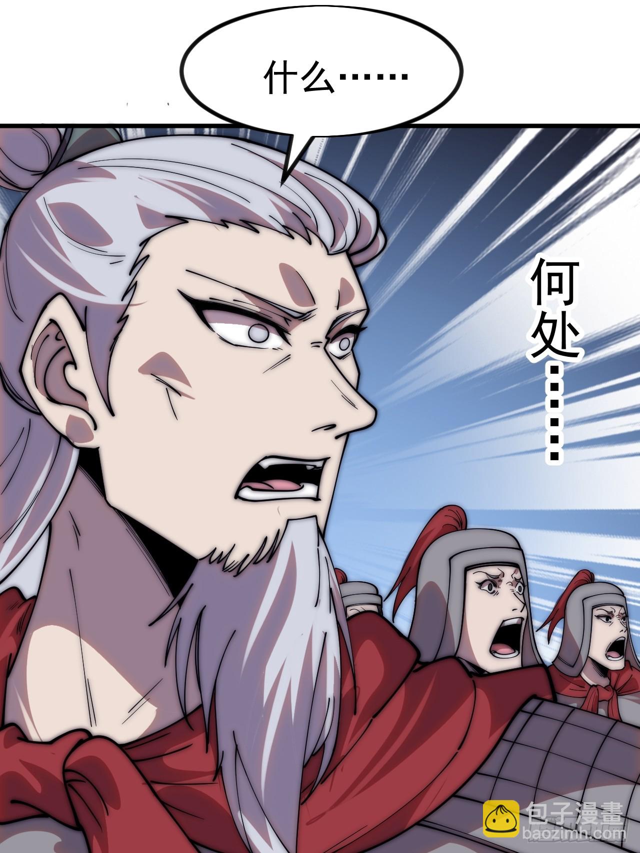 開局一座山 - 第一千一百四十三話:洪水奔流(1/2) - 5