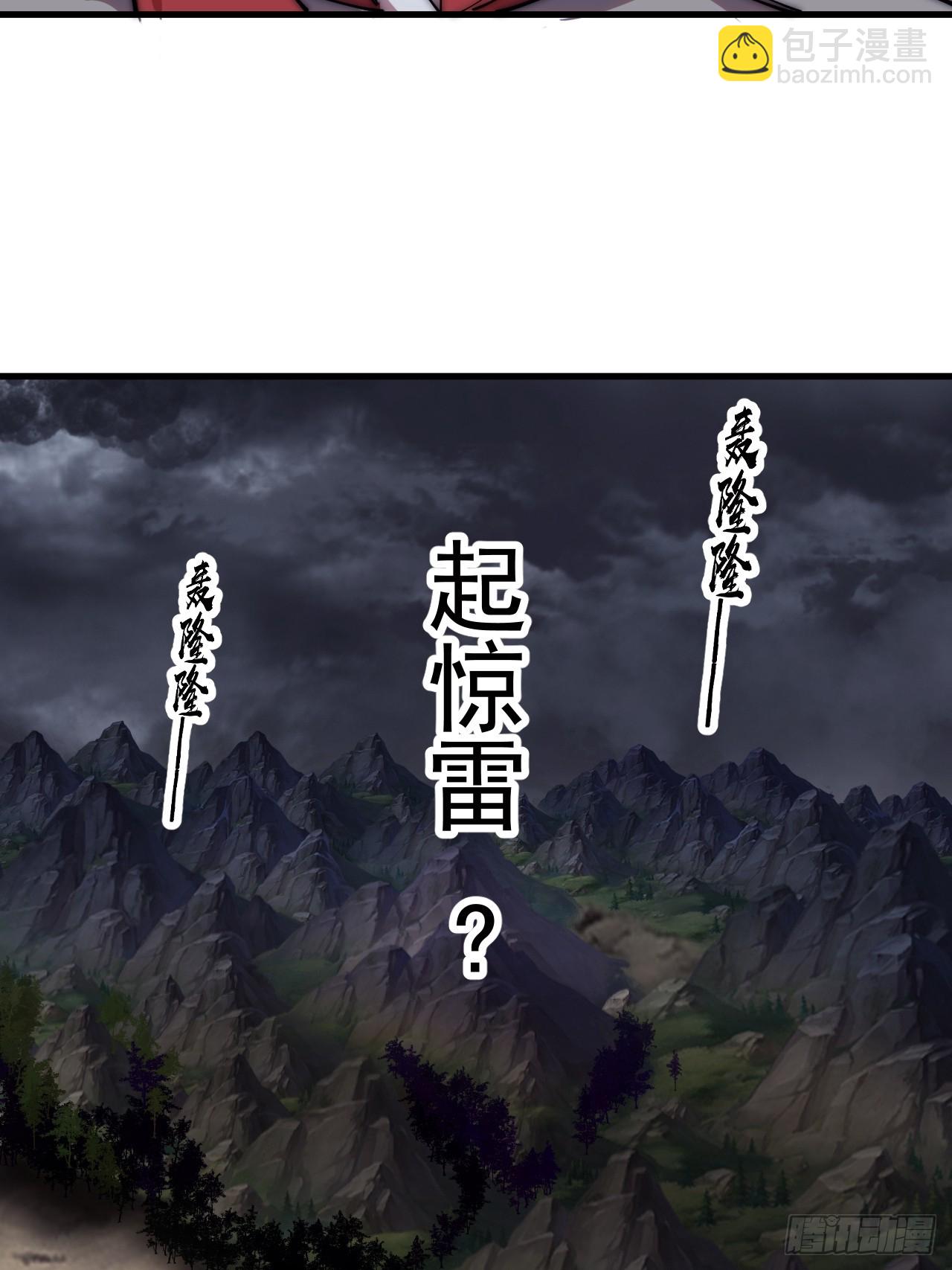 開局一座山 - 第一千一百四十三話:洪水奔流(1/2) - 6