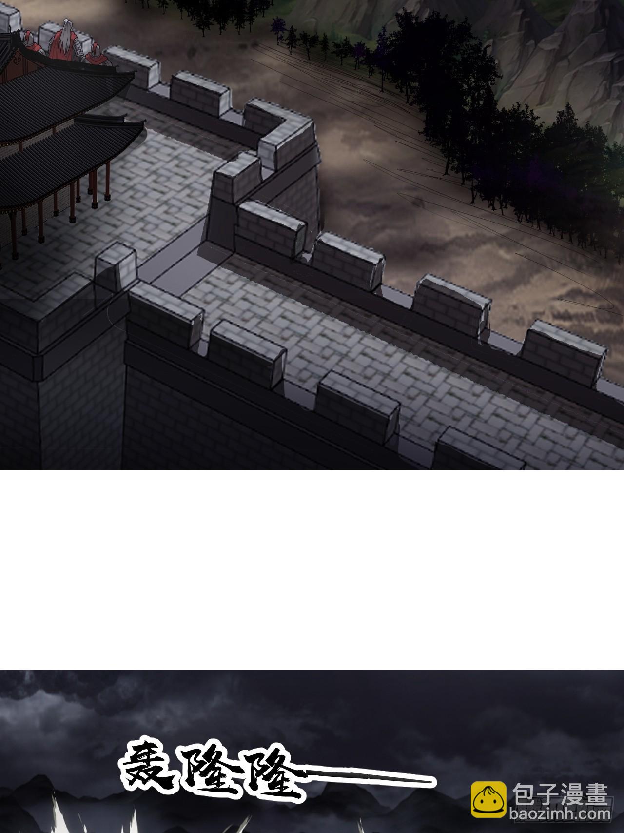 開局一座山 - 第一千一百四十三話:洪水奔流(1/2) - 7