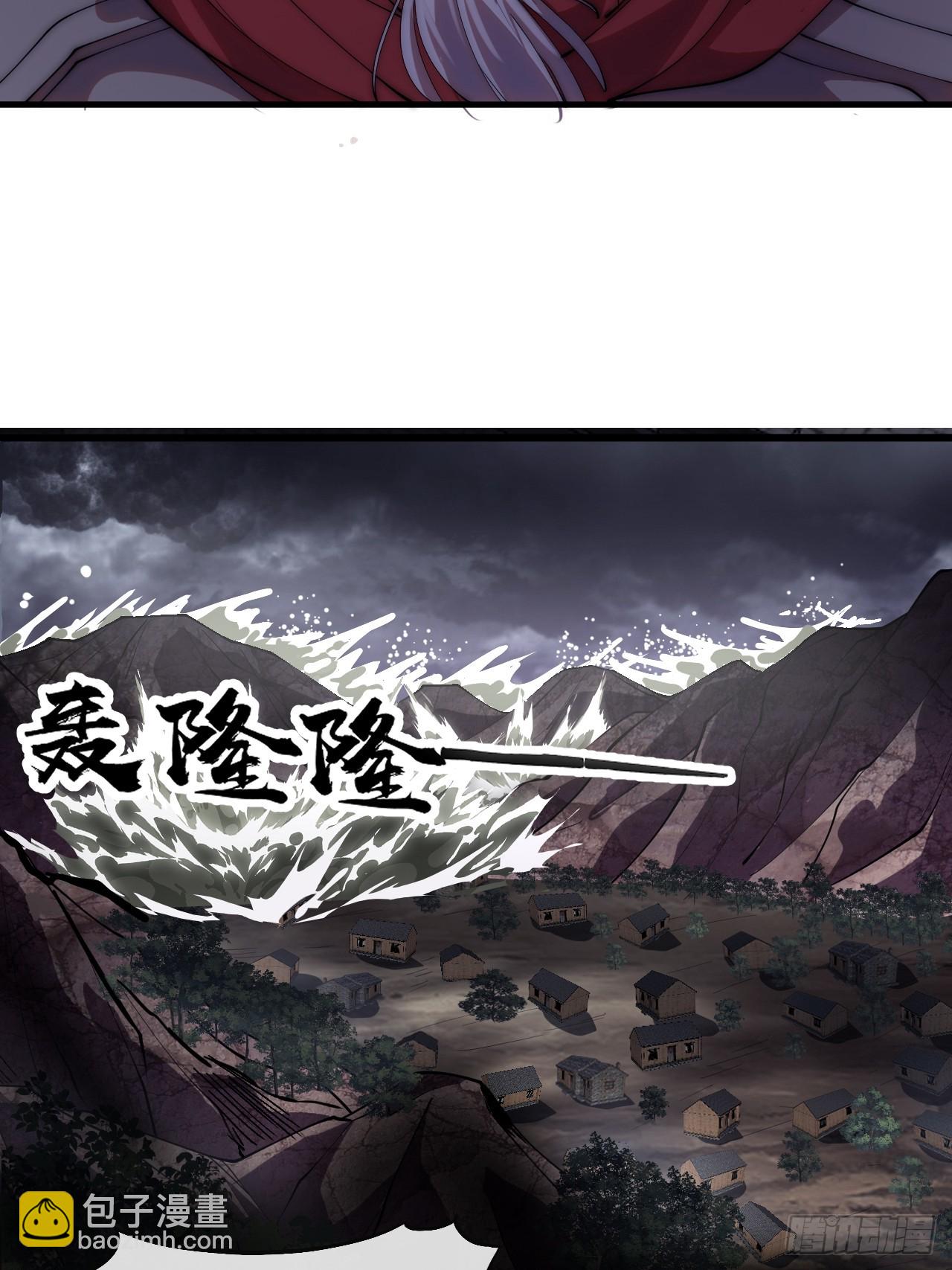 開局一座山 - 第一千一百四十三話:洪水奔流(1/2) - 1