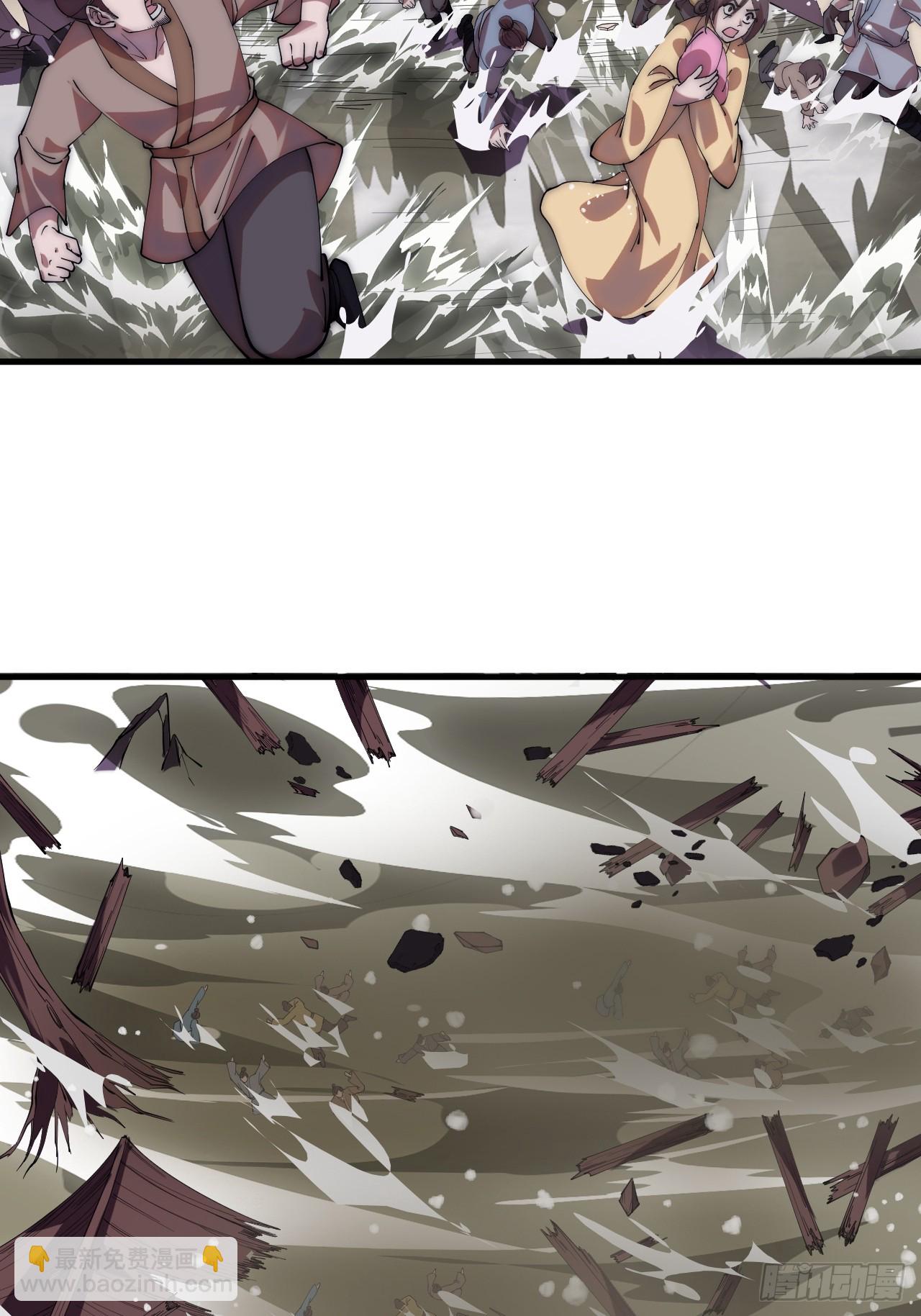 開局一座山 - 第一千一百四十三話:洪水奔流(1/2) - 7