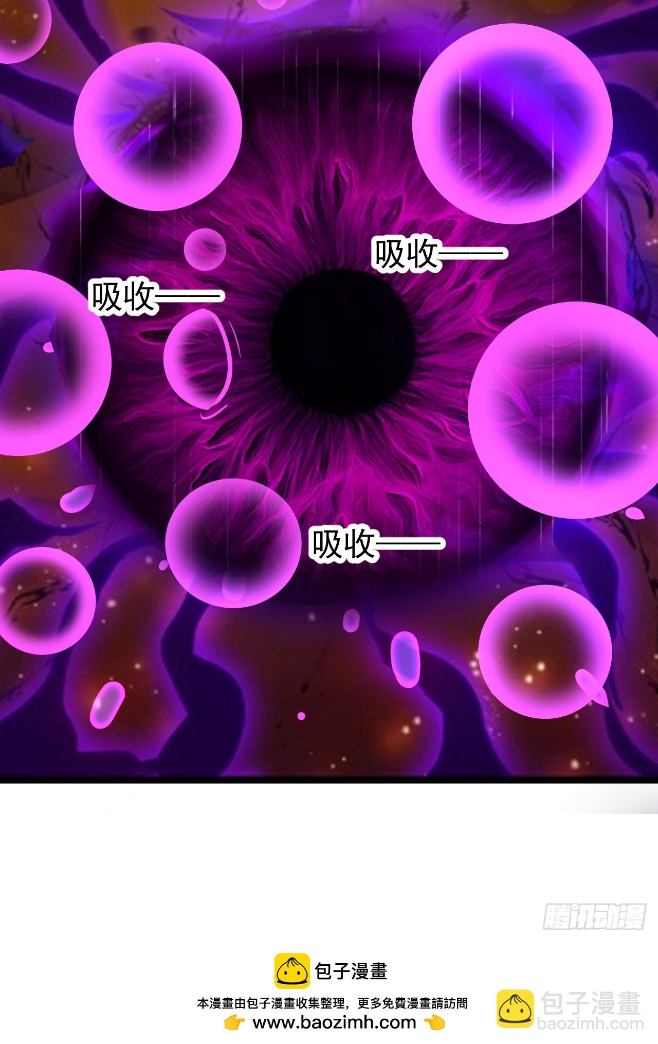 開局一座山 - 第一千一百四十三話:洪水奔流(1/2) - 2