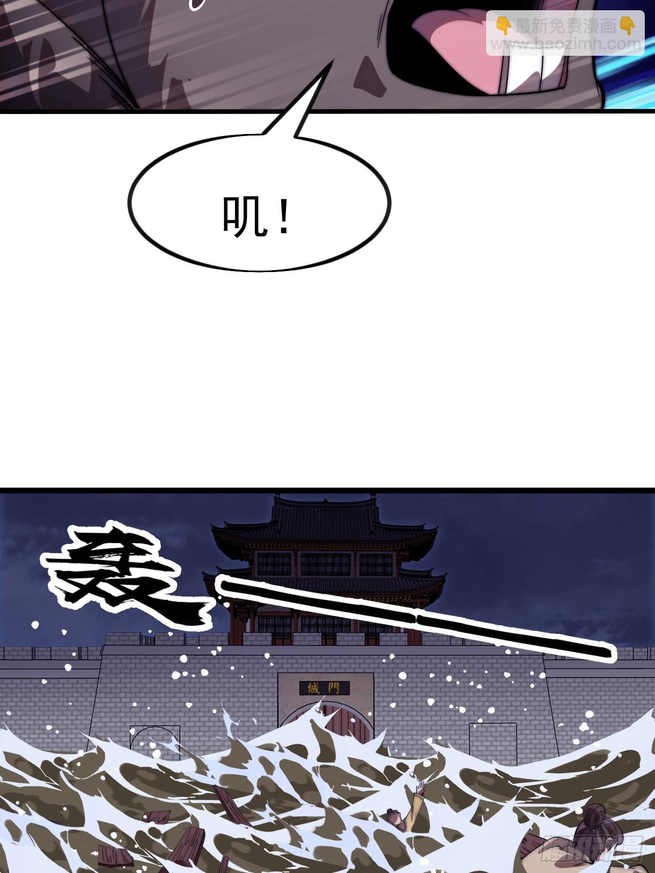 開局一座山 - 第一千一百四十三話:洪水奔流(2/2) - 3