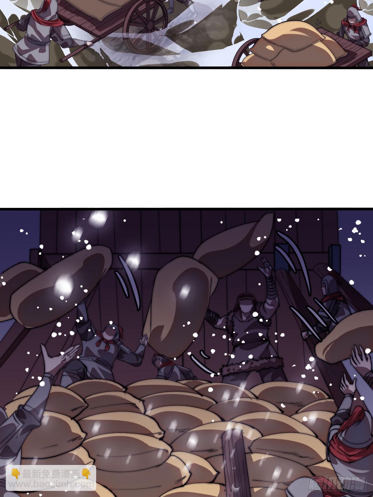 開局一座山 - 第一千一百四十三話:洪水奔流(2/2) - 6