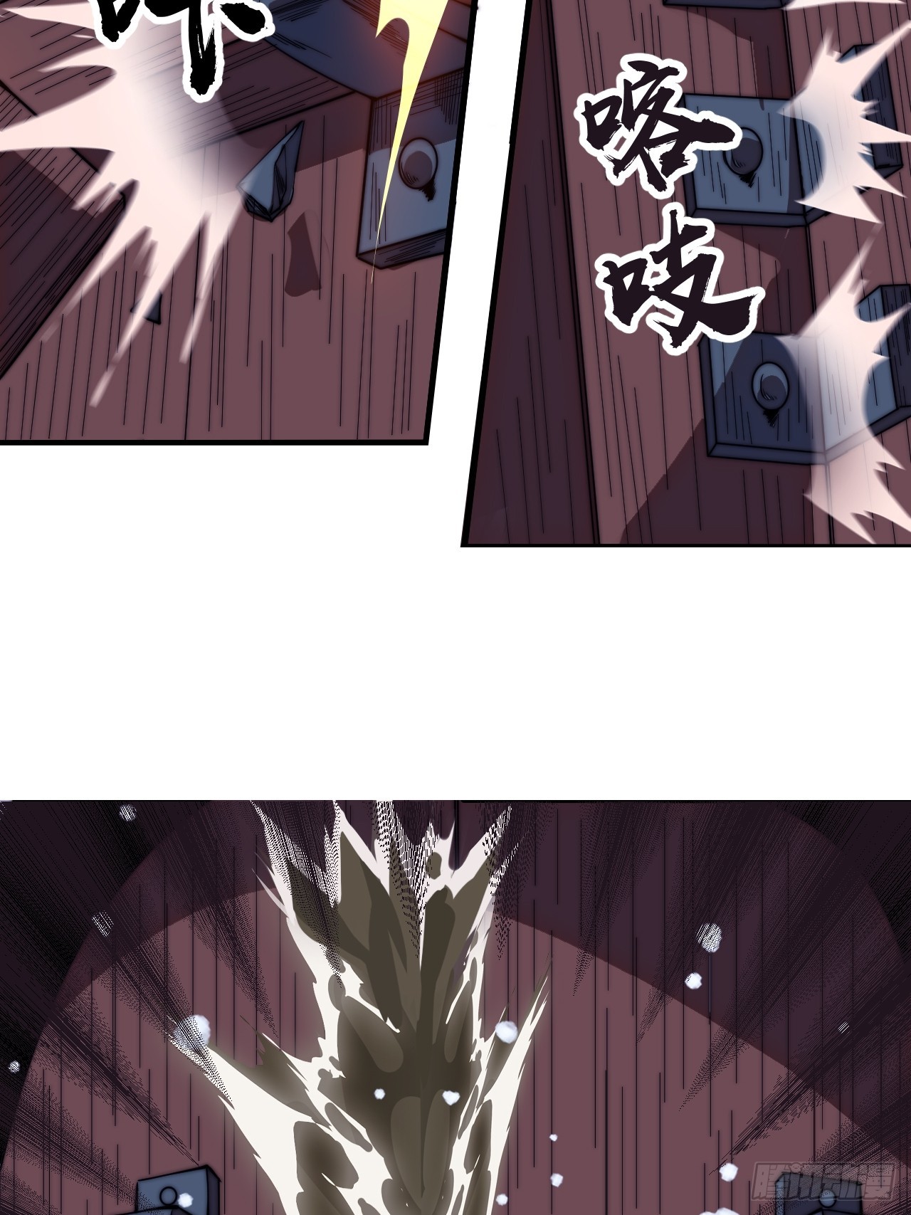 開局一座山 - 第一千一百四十三話:洪水奔流(2/2) - 4