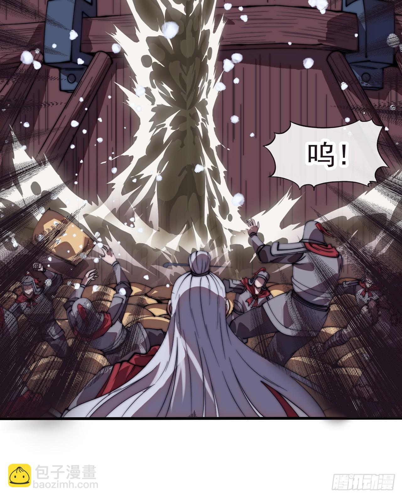 開局一座山 - 第一千一百四十三話:洪水奔流(2/2) - 5