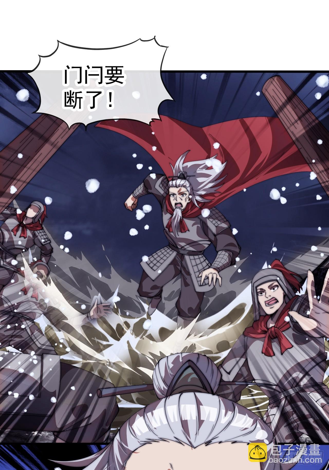 開局一座山 - 第一千一百四十三話:洪水奔流(2/2) - 6