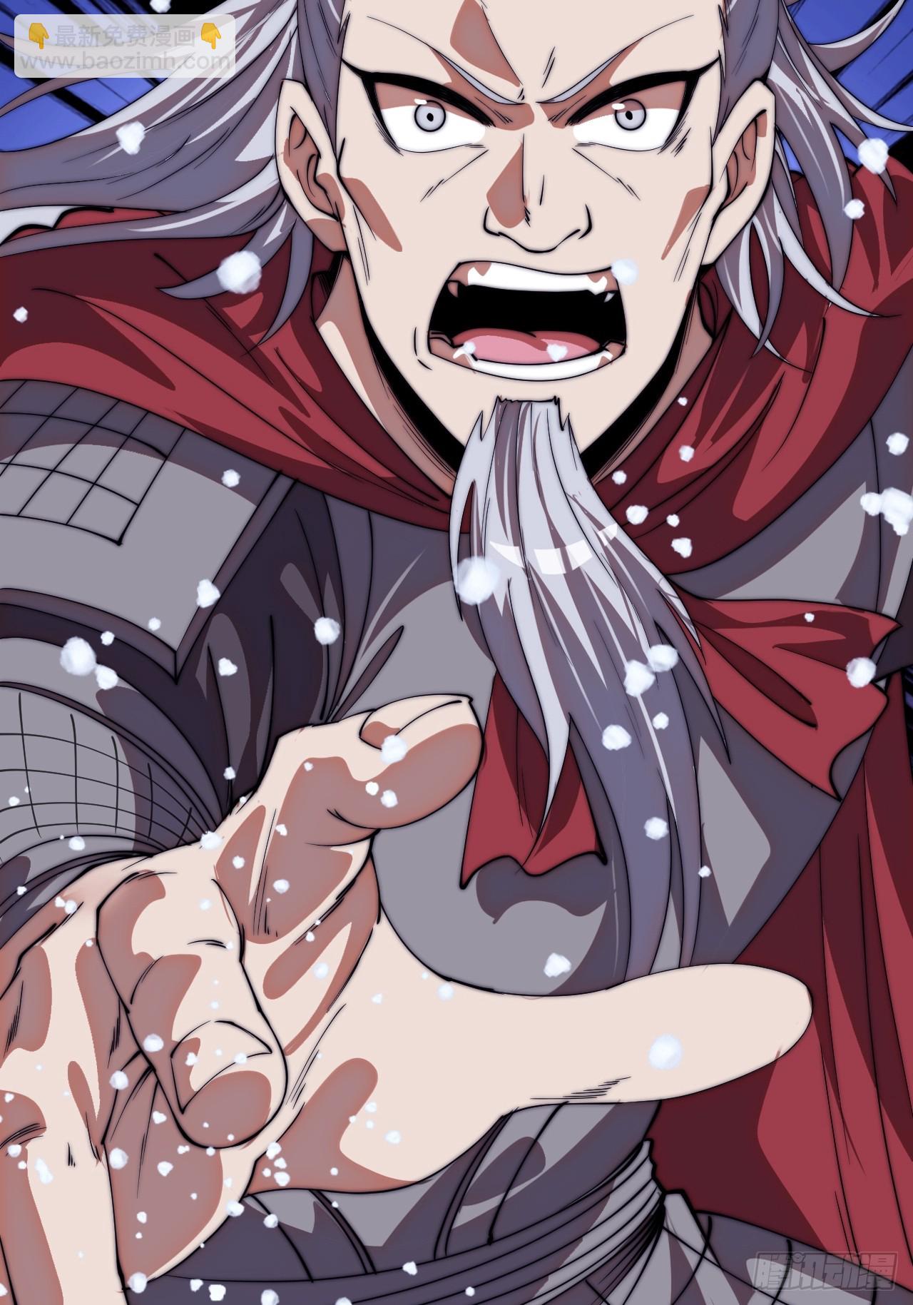 開局一座山 - 第一千一百四十三話:洪水奔流(2/2) - 1