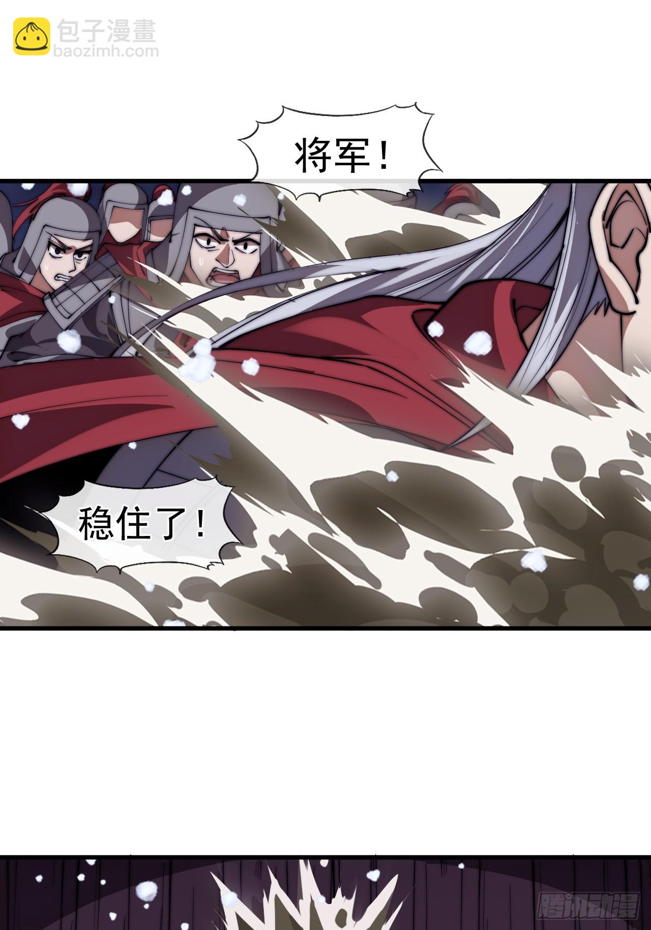 開局一座山 - 第一千一百四十三話:洪水奔流(2/2) - 1