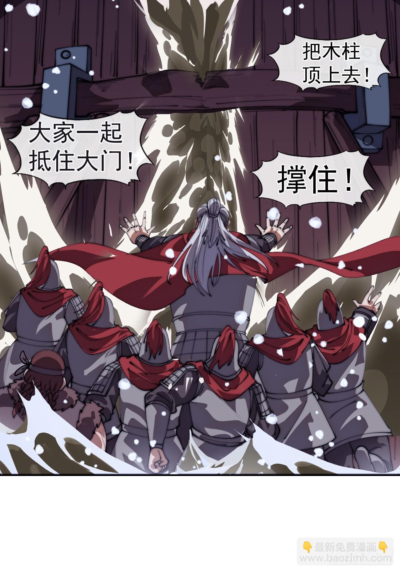 開局一座山 - 第一千一百四十三話:洪水奔流(2/2) - 2