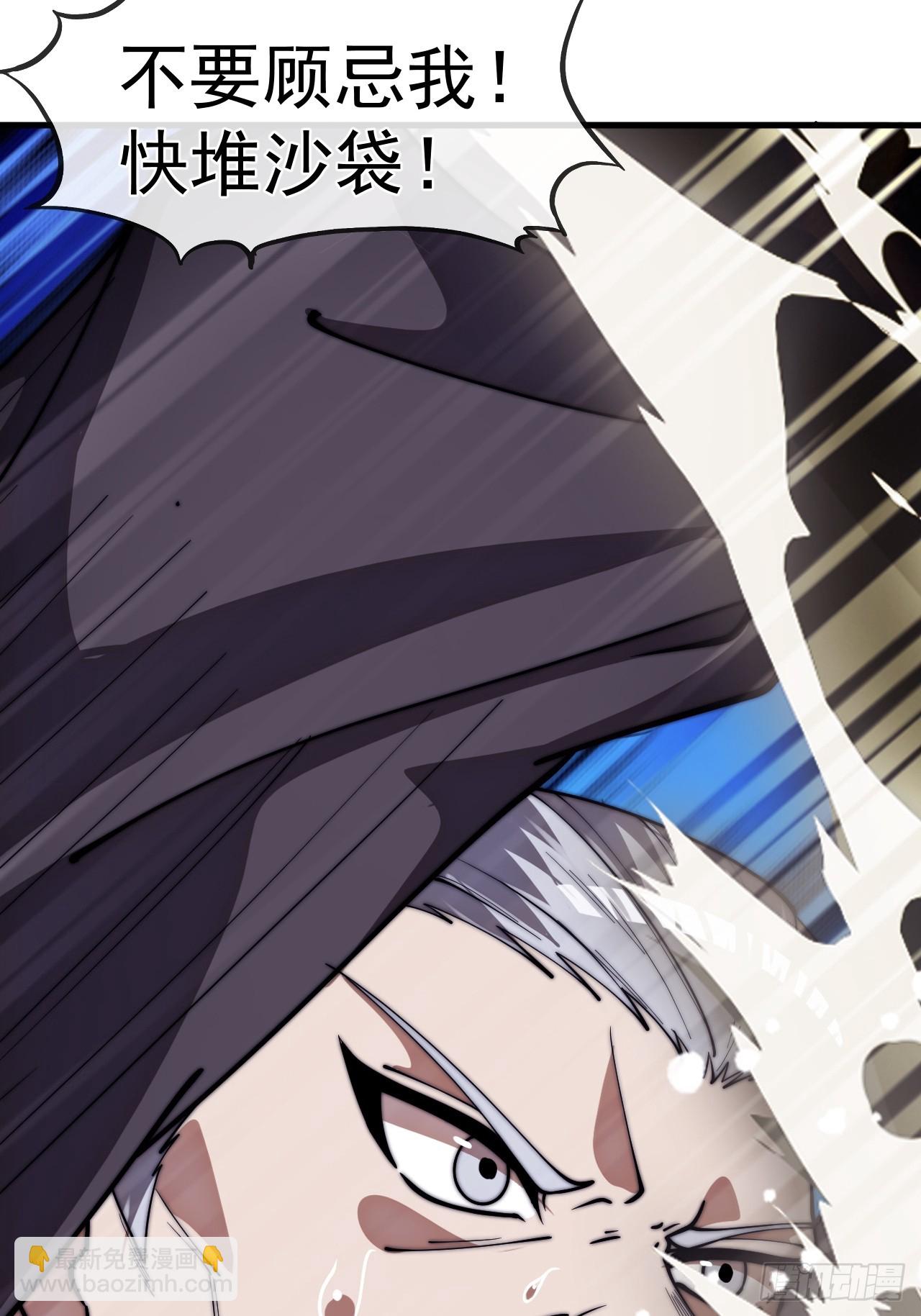 開局一座山 - 第一千一百四十三話:洪水奔流(2/2) - 6