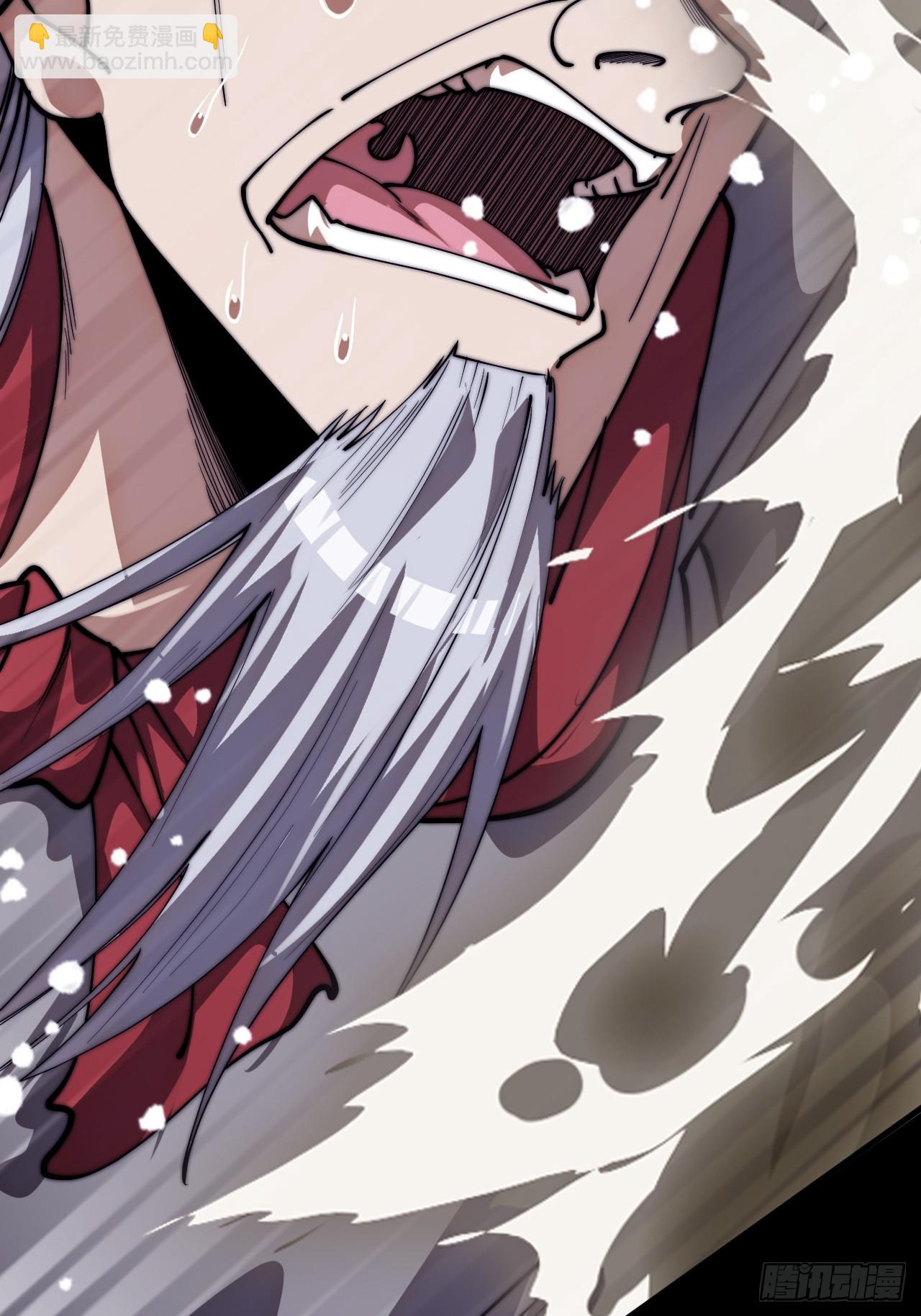 開局一座山 - 第一千一百四十三話:洪水奔流(2/2) - 1