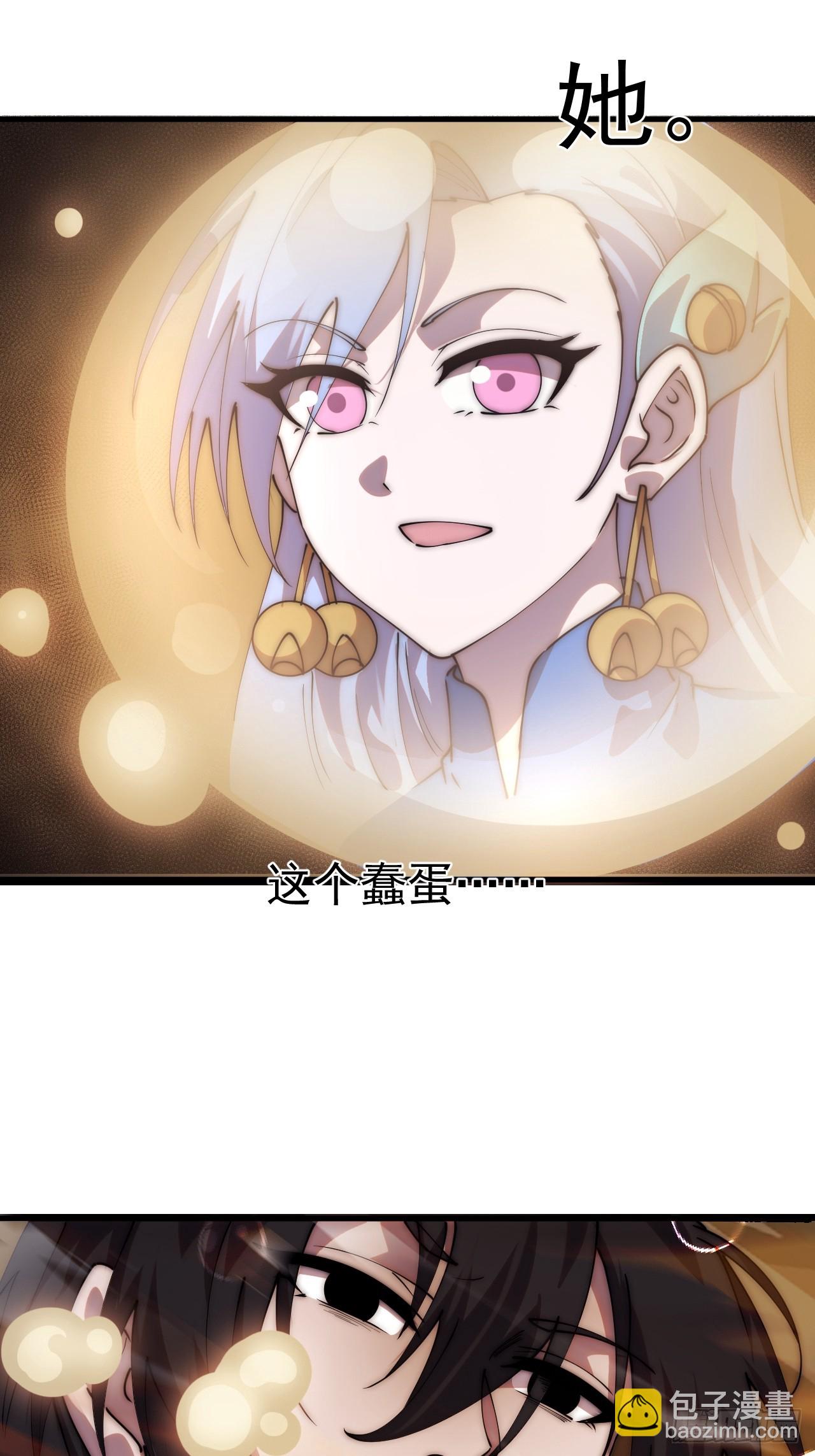 開局一座山 - 第一千一百四十五話：厭煩(1/2) - 7