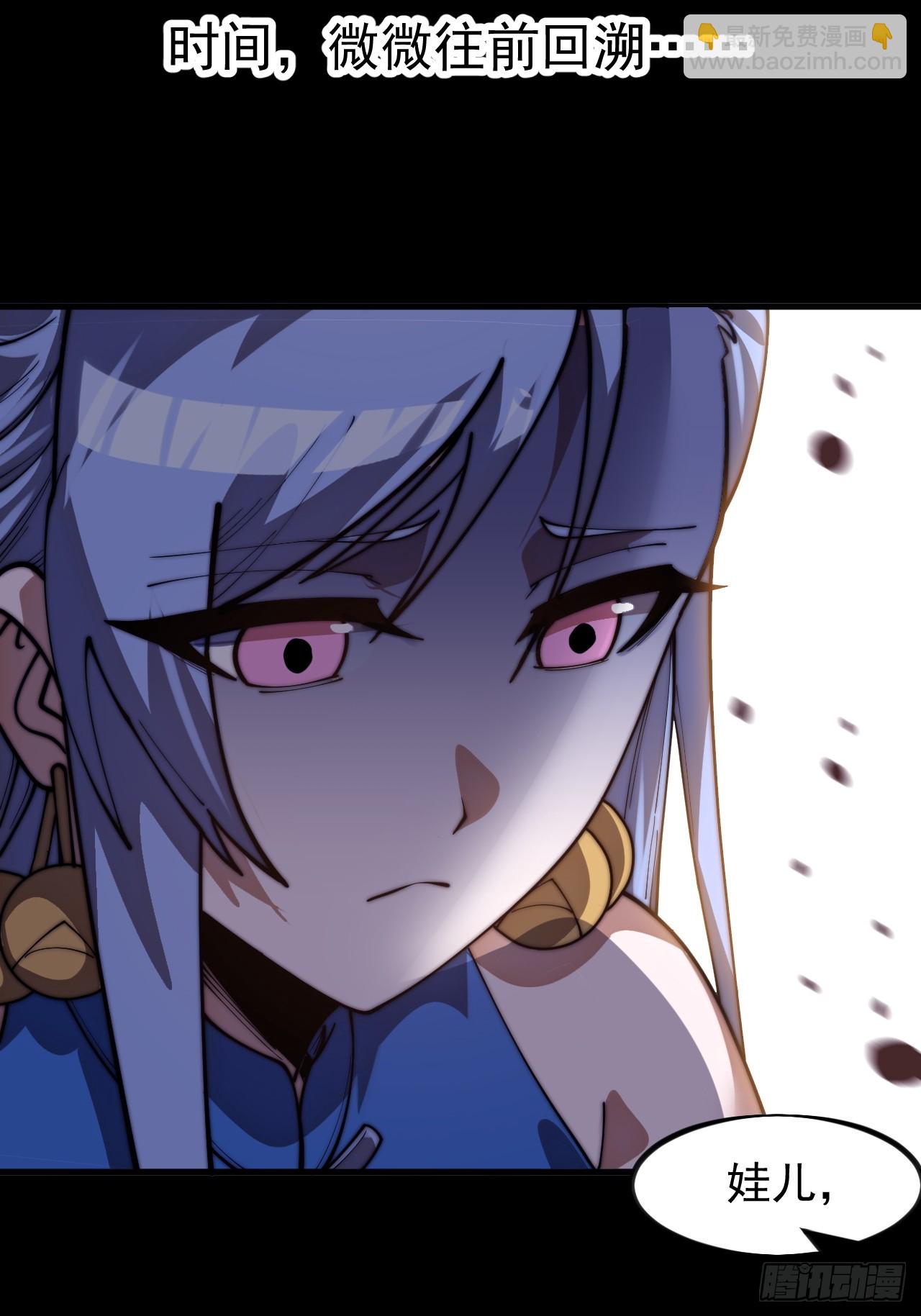 開局一座山 - 第一千一百四十五話：厭煩(1/2) - 6