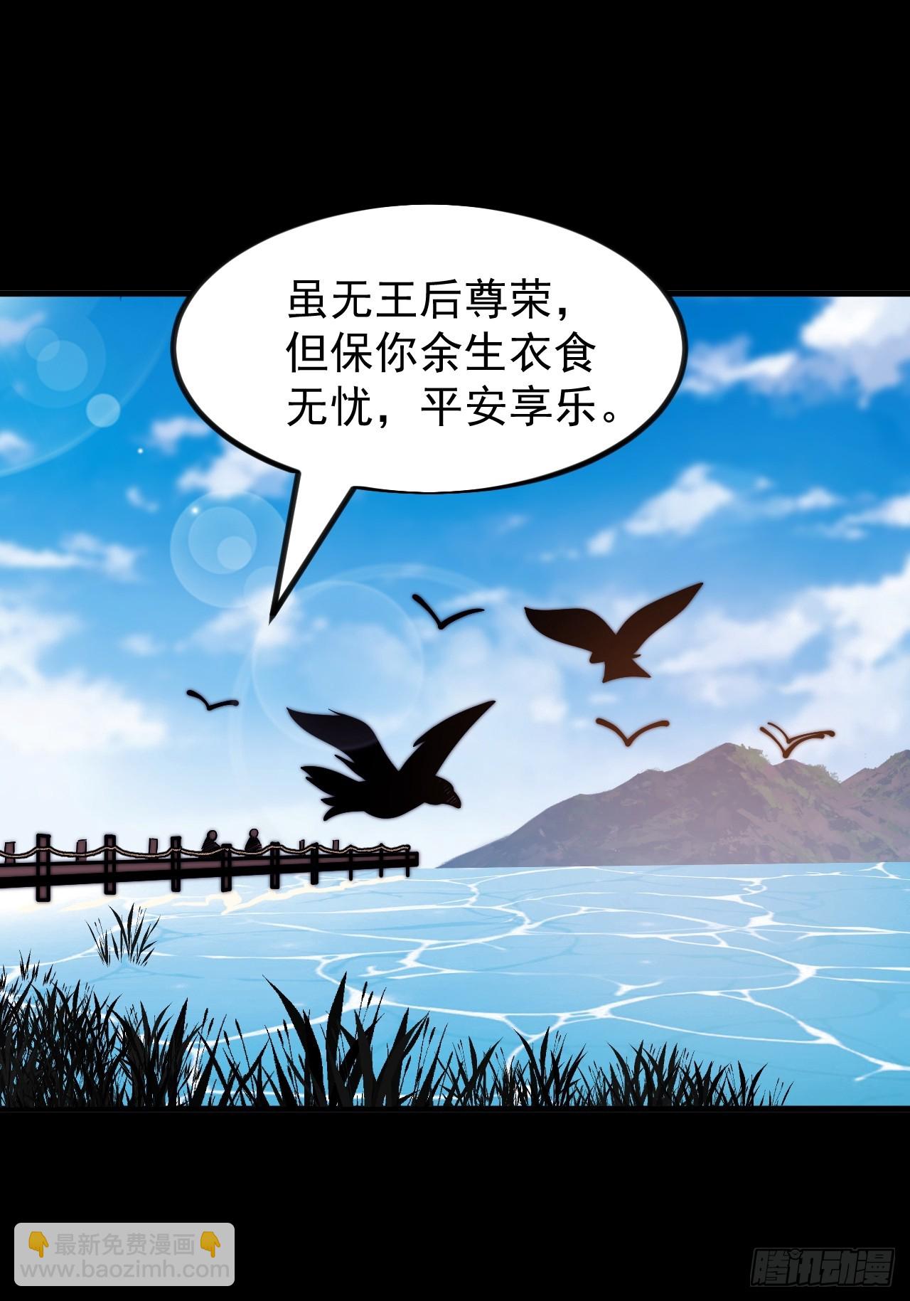 開局一座山 - 第一千一百四十五話：厭煩(1/2) - 8