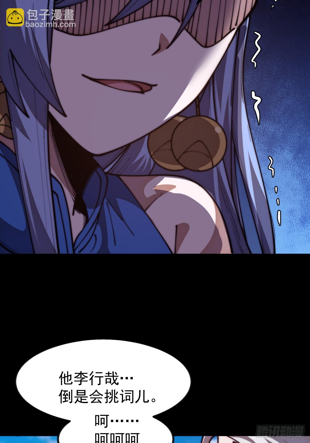 開局一座山 - 第一千一百四十五話：厭煩(1/2) - 2