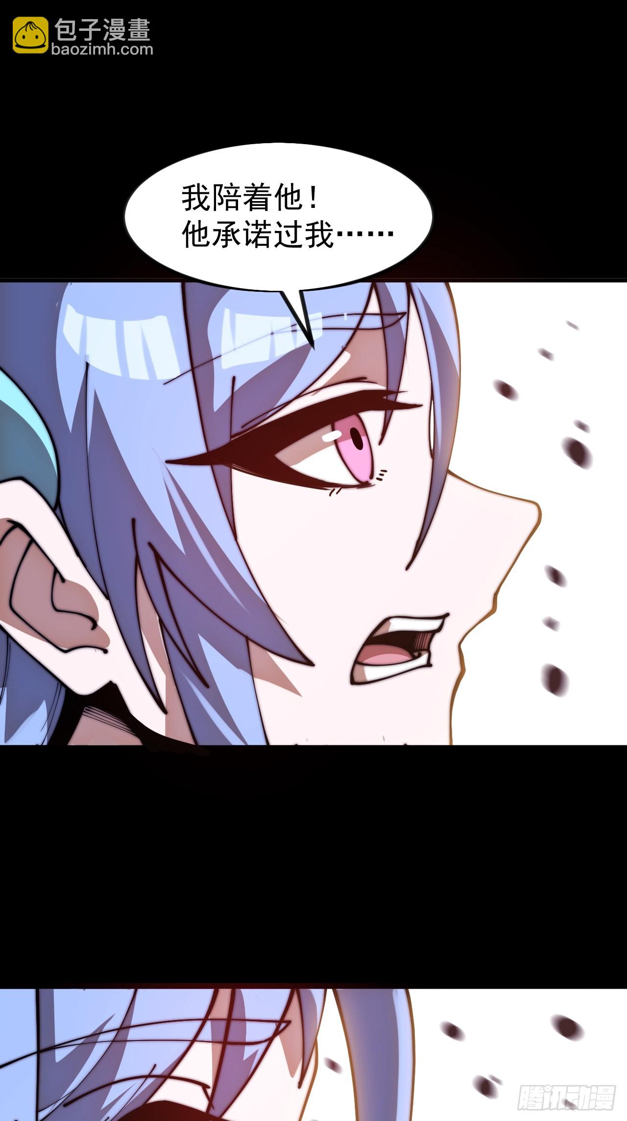 開局一座山 - 第一千一百四十五話：厭煩(1/2) - 3