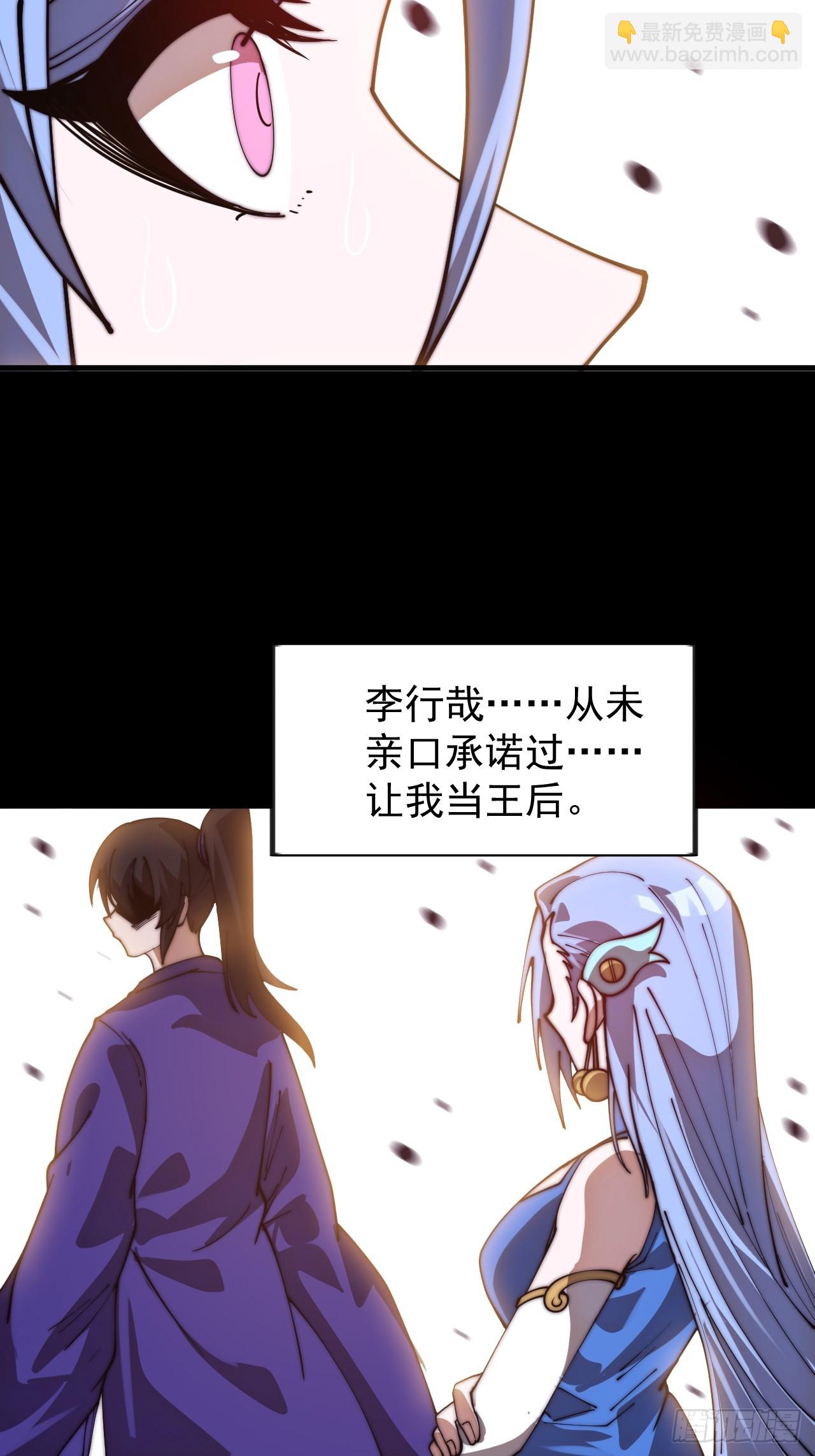 開局一座山 - 第一千一百四十五話：厭煩(1/2) - 4