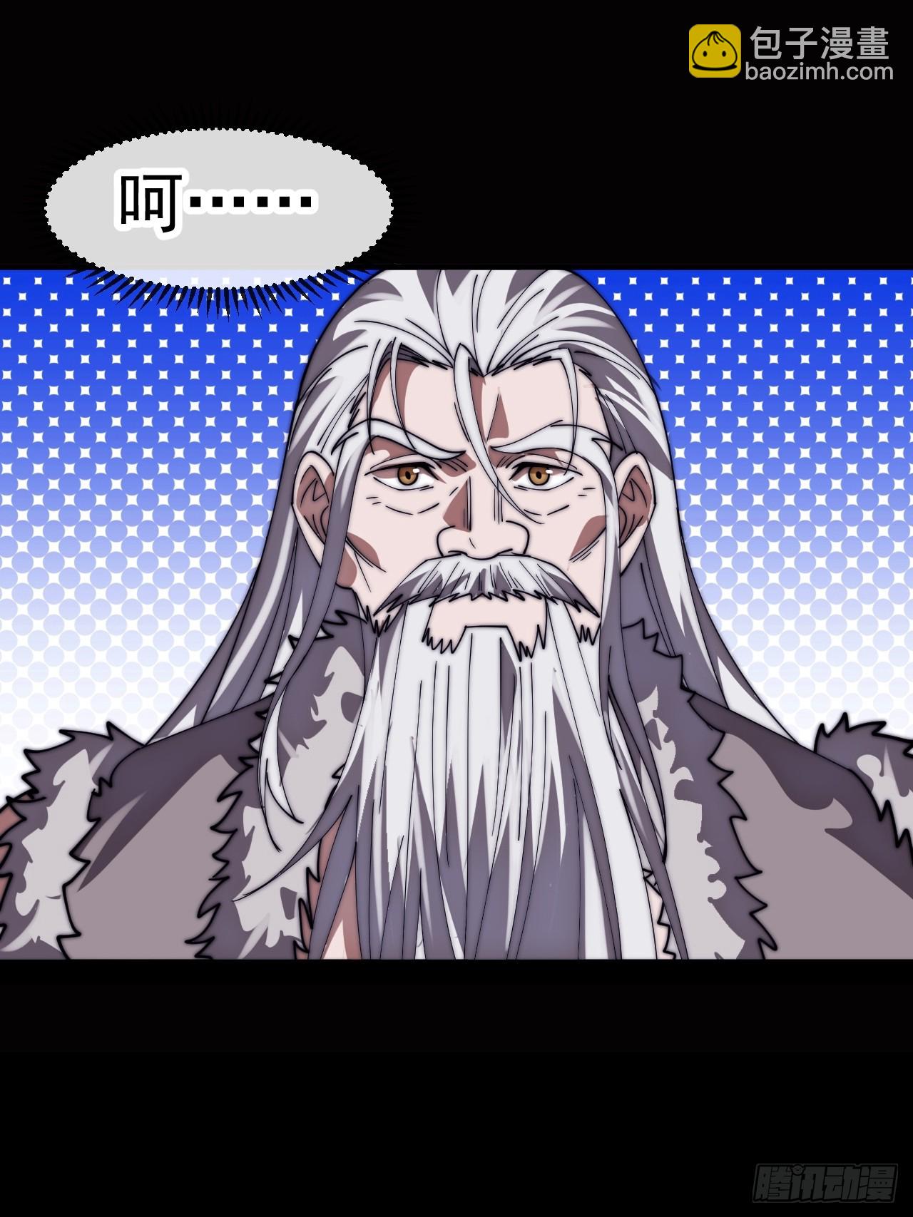 開局一座山 - 第一千一百四十五話：厭煩(1/2) - 6