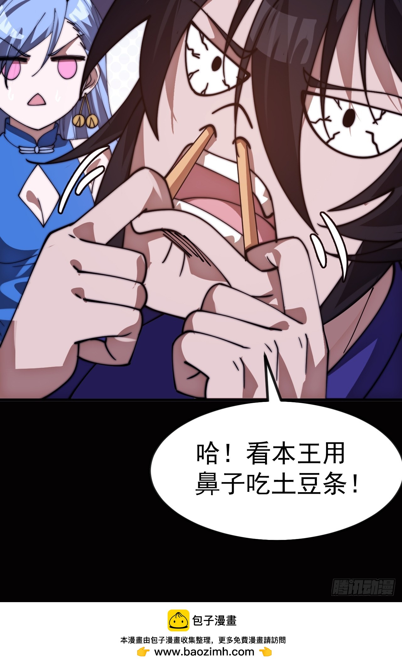 開局一座山 - 第一千一百四十五話：厭煩(1/2) - 2