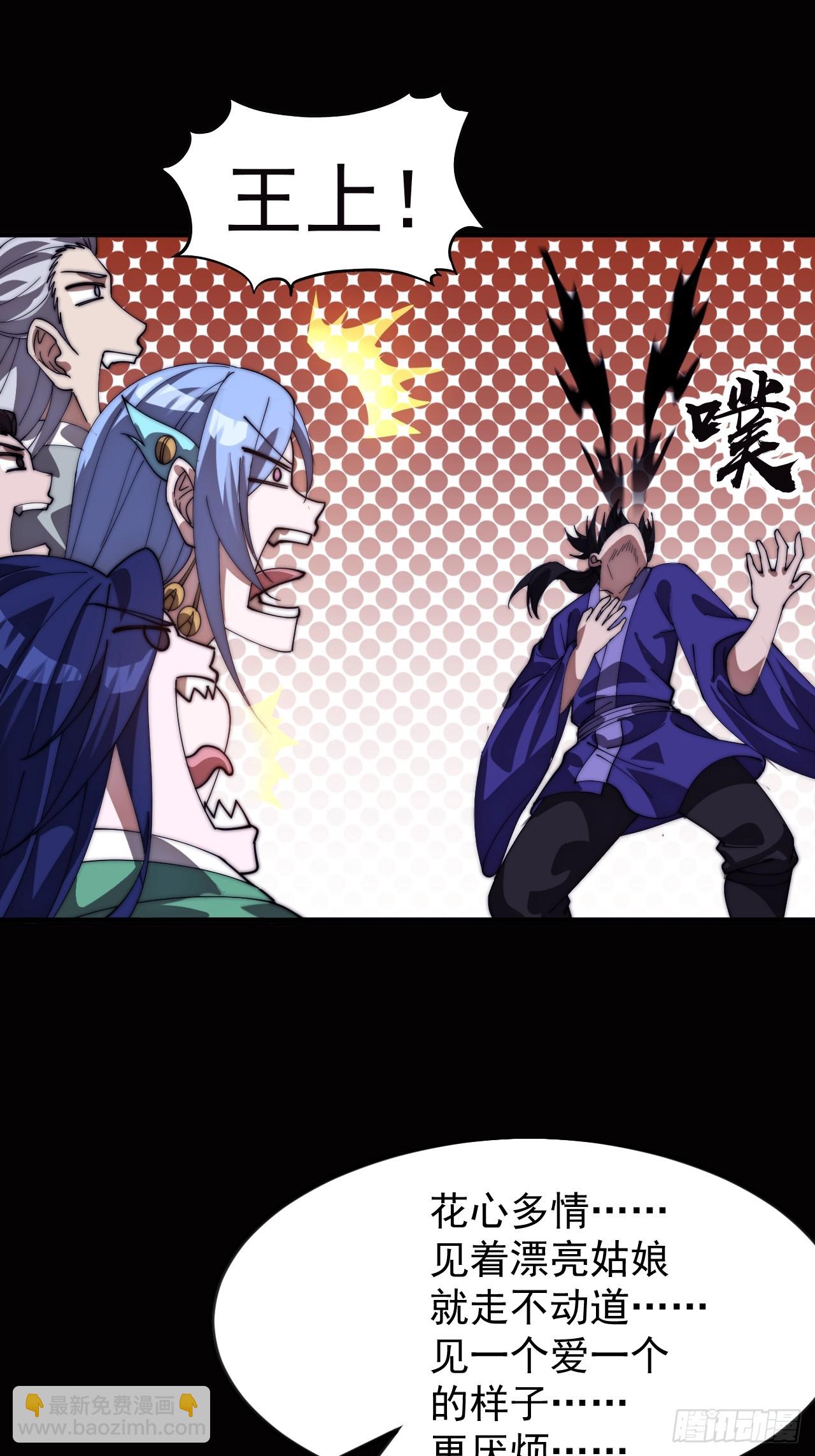 開局一座山 - 第一千一百四十五話：厭煩(2/2) - 1