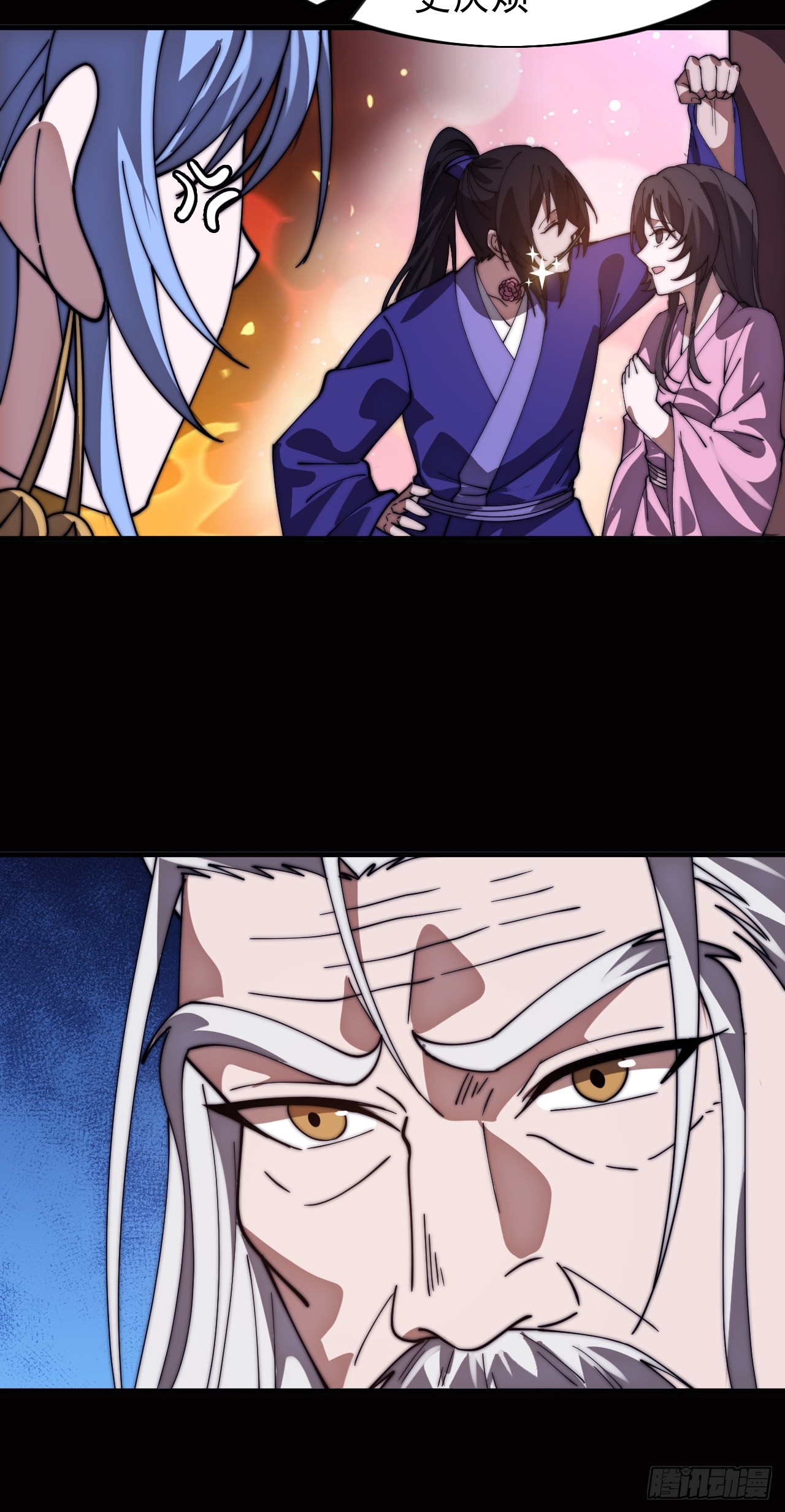 開局一座山 - 第一千一百四十五話：厭煩(2/2) - 2