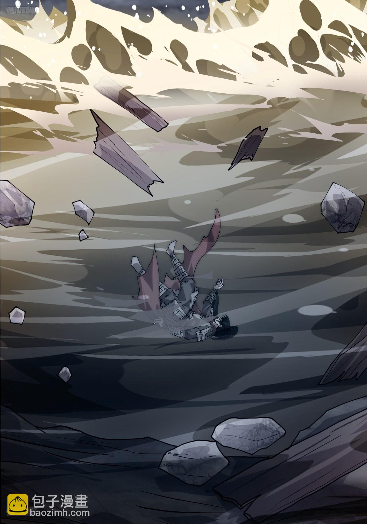 開局一座山 - 第一千一百四十五話：厭煩(1/2) - 6