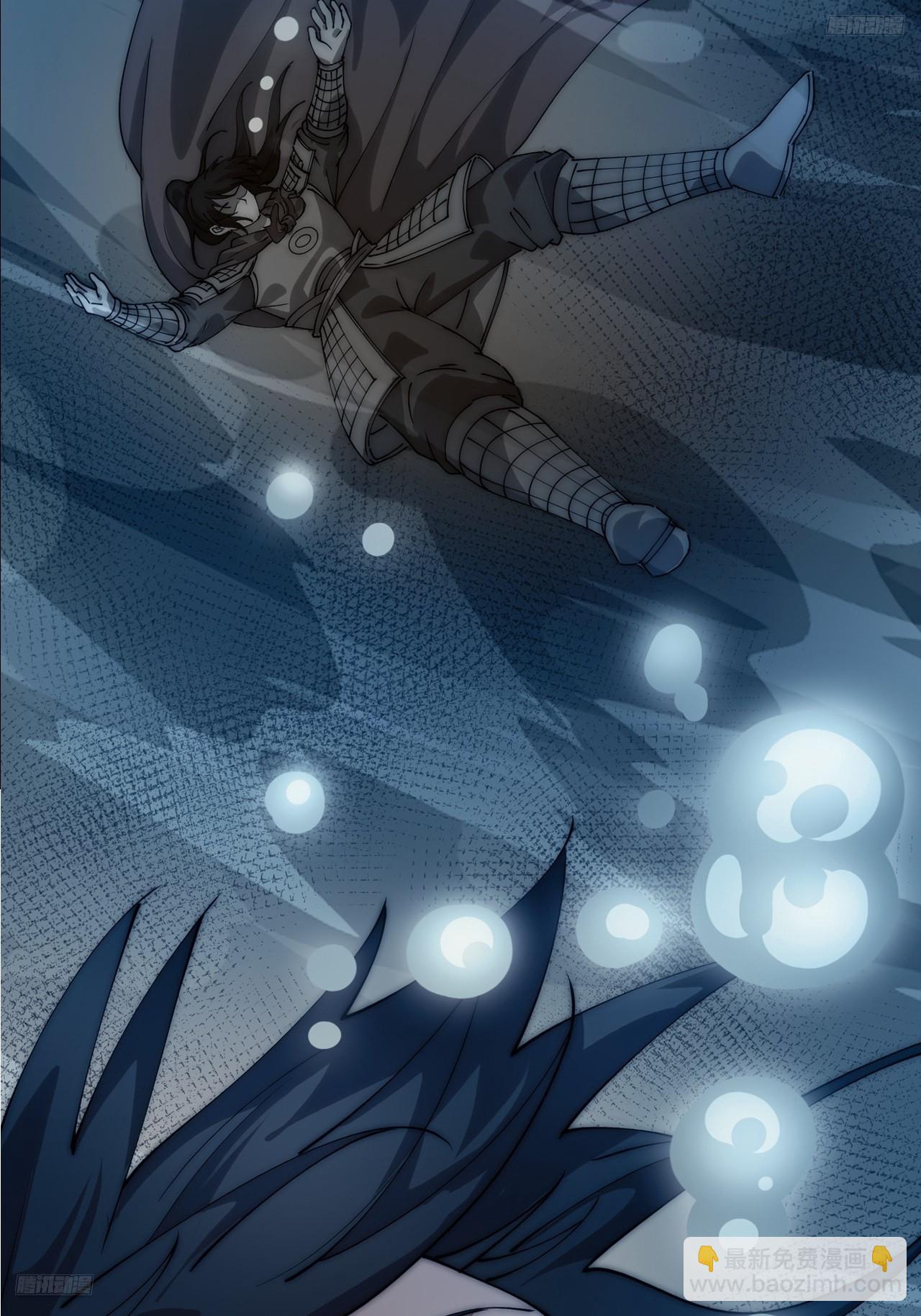 開局一座山 - 第一千一百四十五話：厭煩(1/2) - 8