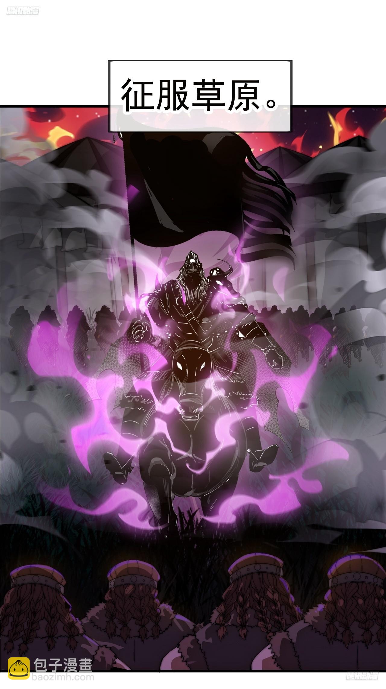 開局一座山 - 第一千一百四十七話：永世償還 - 5