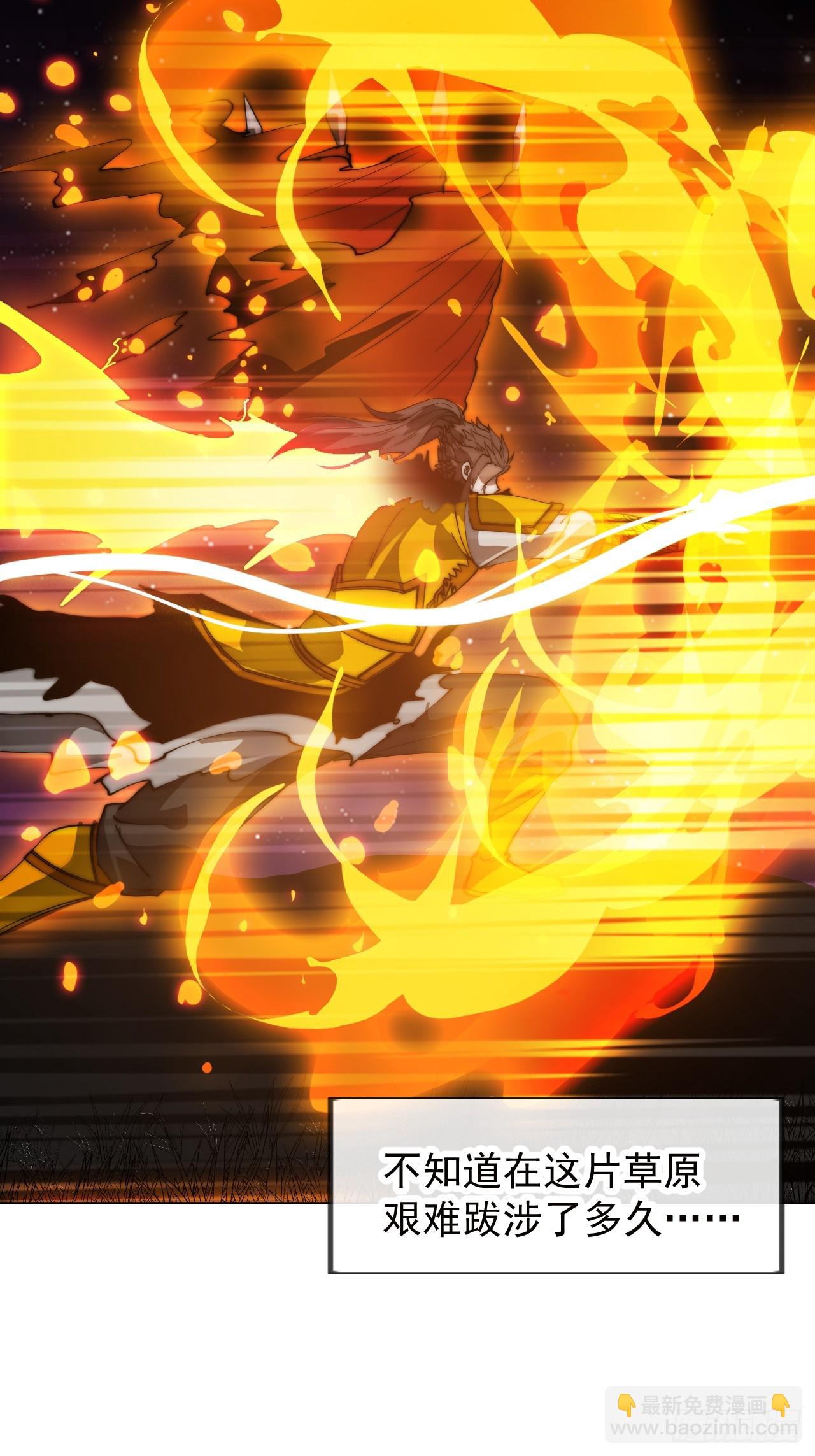 開局一座山 - 第一千一百四十七話：永世償還 - 7