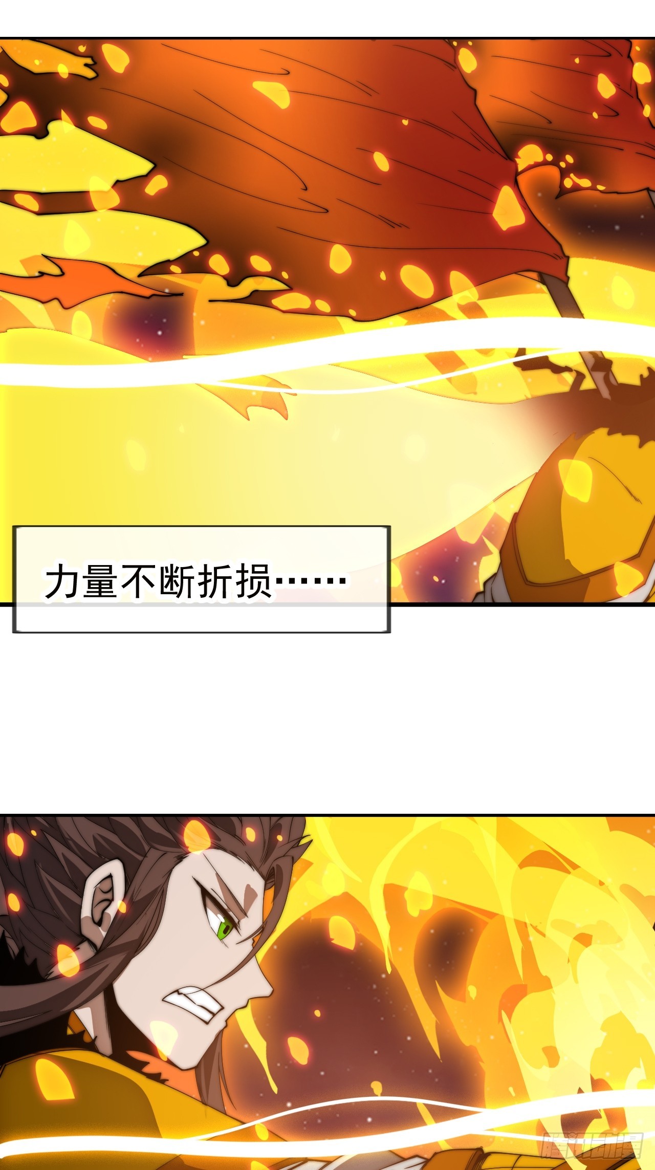 開局一座山 - 第一千一百四十七話：永世償還 - 1