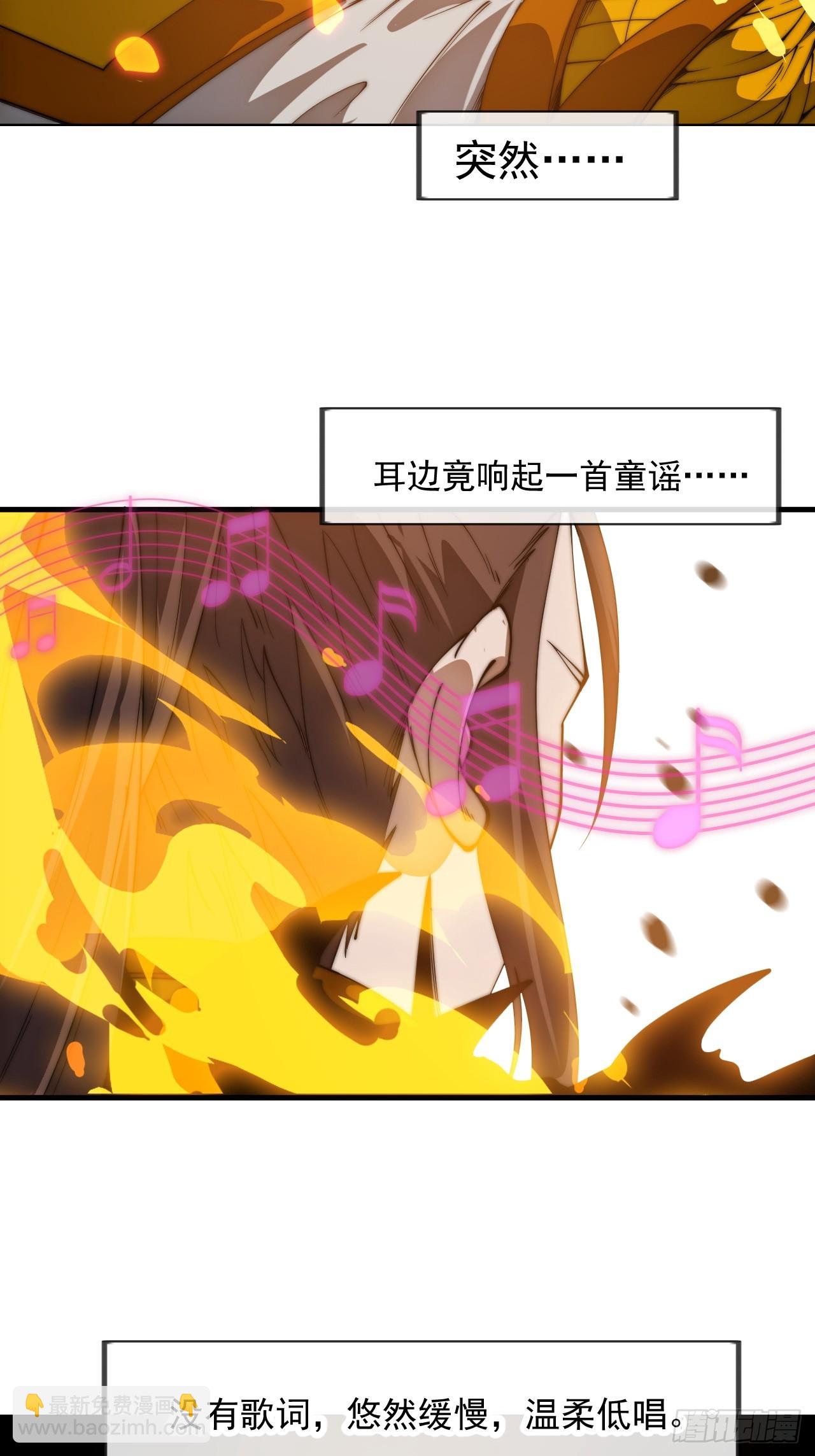 開局一座山 - 第一千一百四十七話：永世償還 - 2