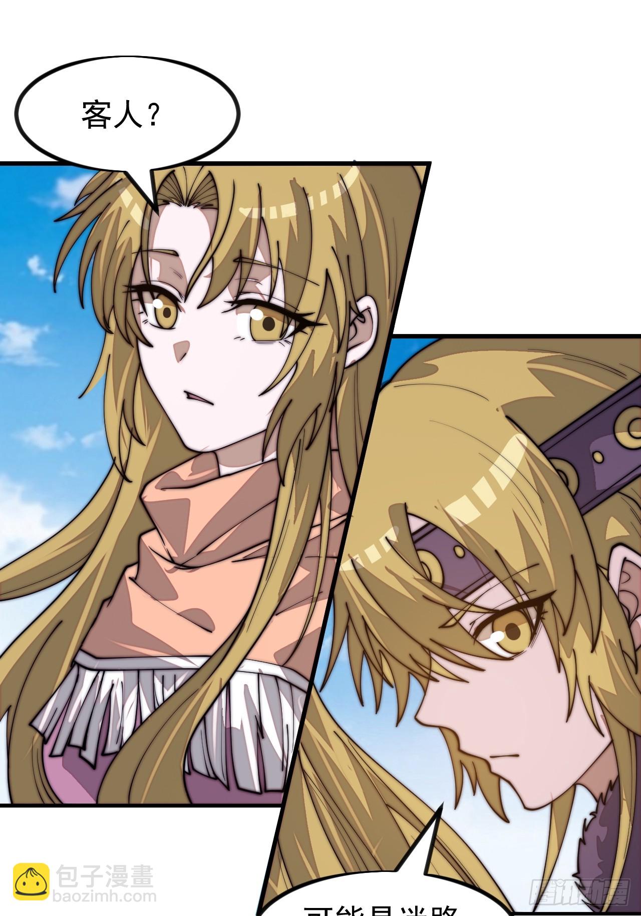 開局一座山 - 第一千一百四十七話：永世償還 - 5