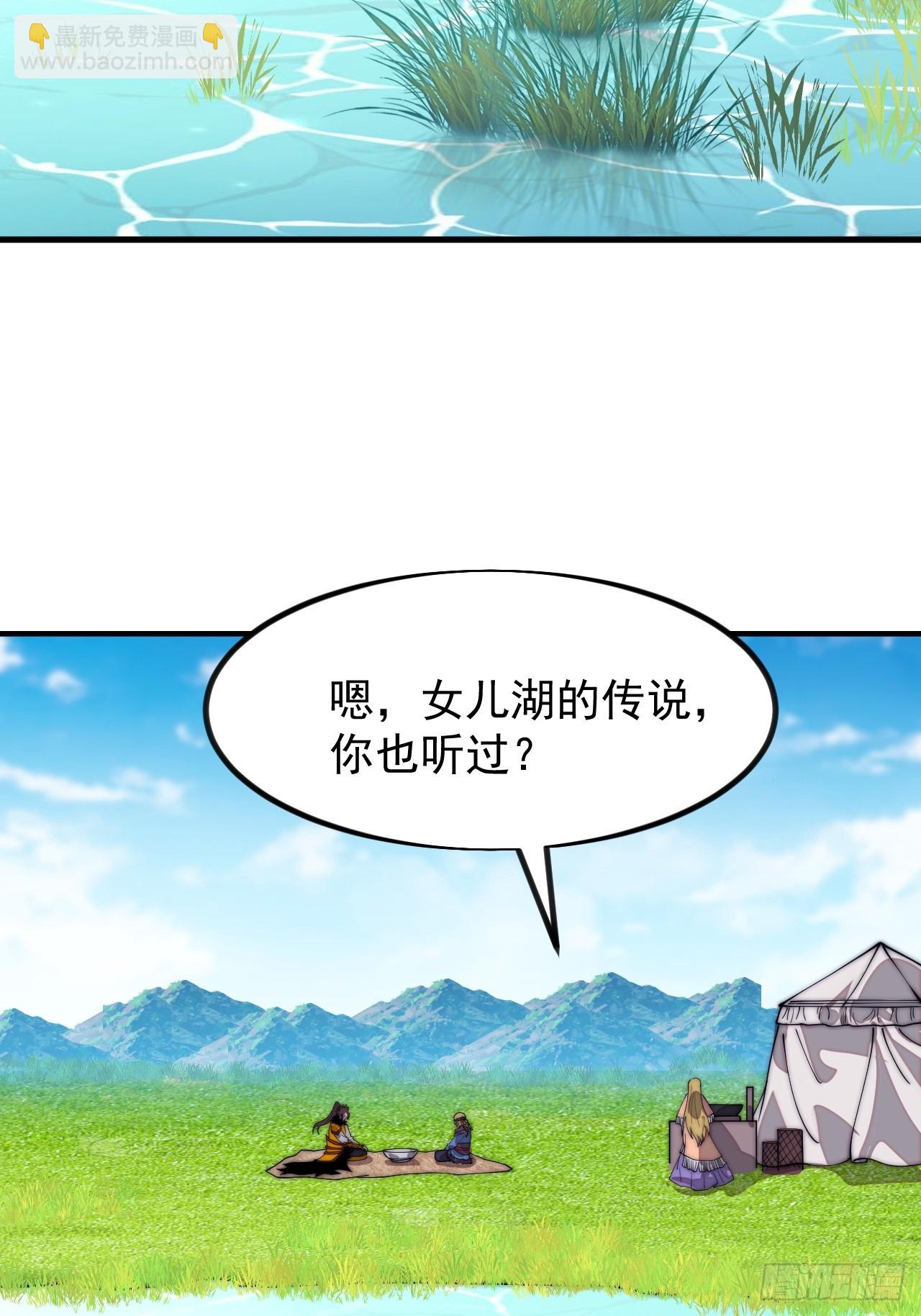 開局一座山 - 第一千一百四十七話：永世償還 - 1