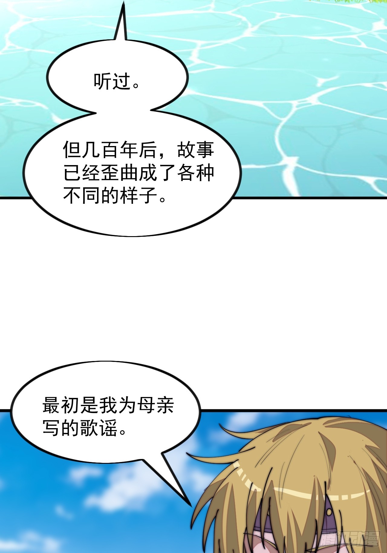 開局一座山 - 第一千一百四十七話：永世償還 - 2