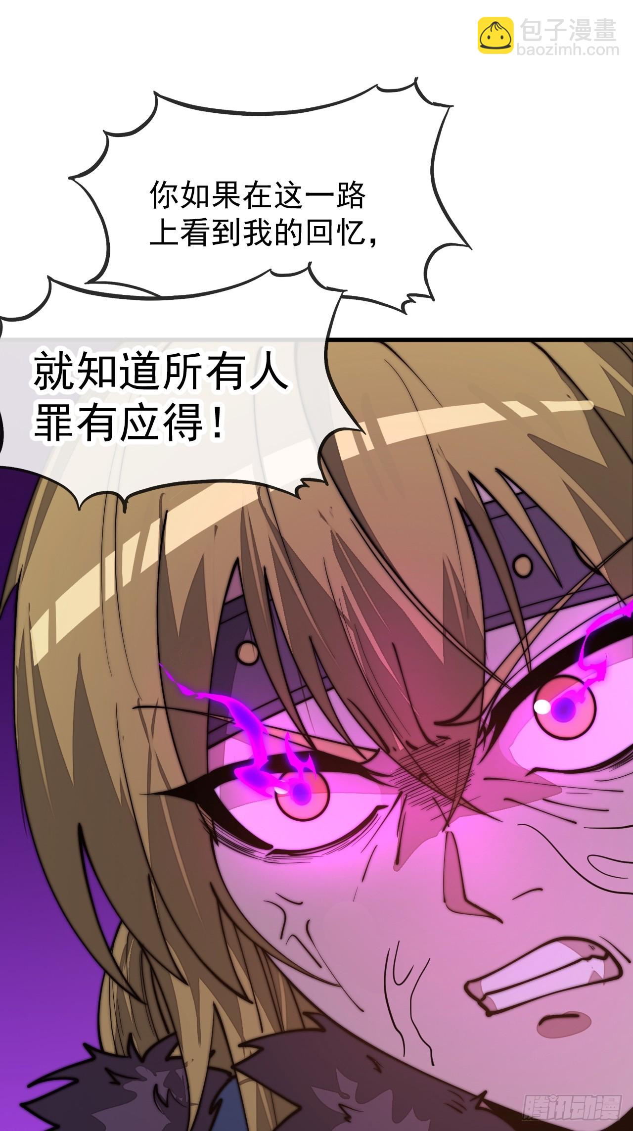 開局一座山 - 第一千一百四十七話：永世償還 - 2