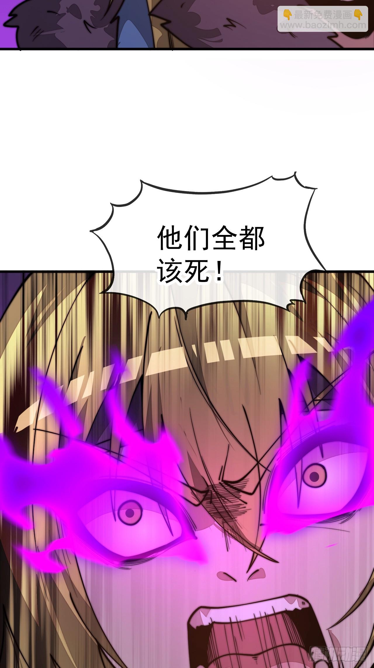 開局一座山 - 第一千一百四十七話：永世償還 - 3