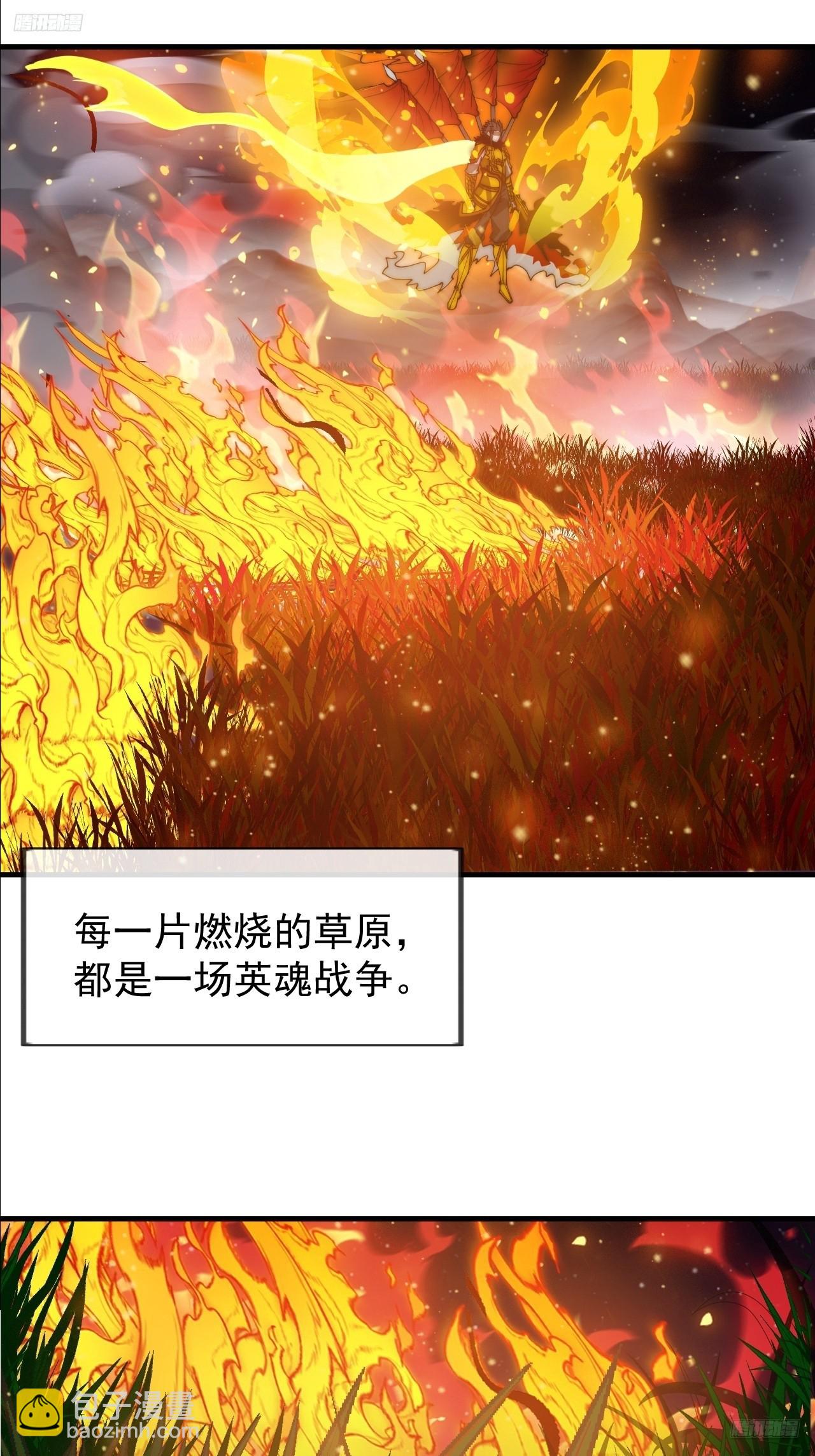 開局一座山 - 第一千一百四十七話：永世償還 - 5