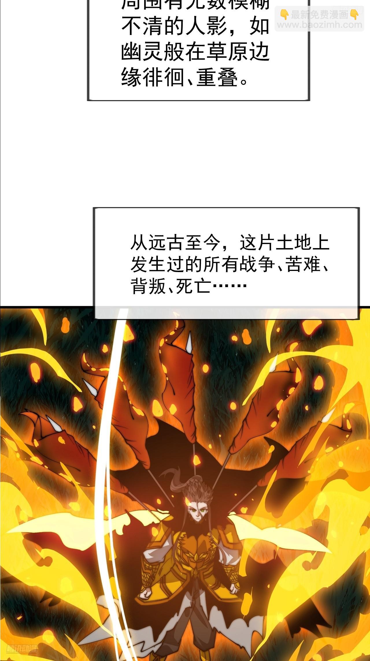 開局一座山 - 第一千一百四十七話：永世償還 - 1