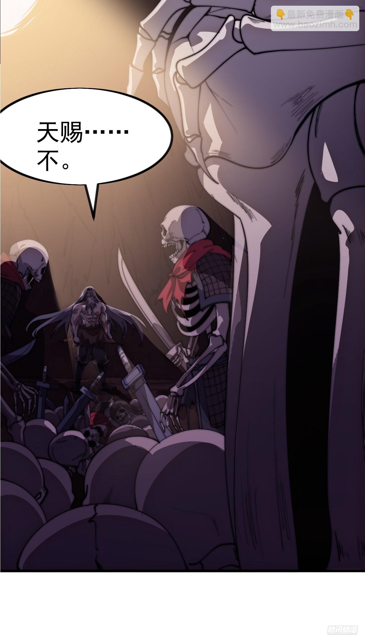 開局一座山 - 第一千一百四十九話：出征 - 4