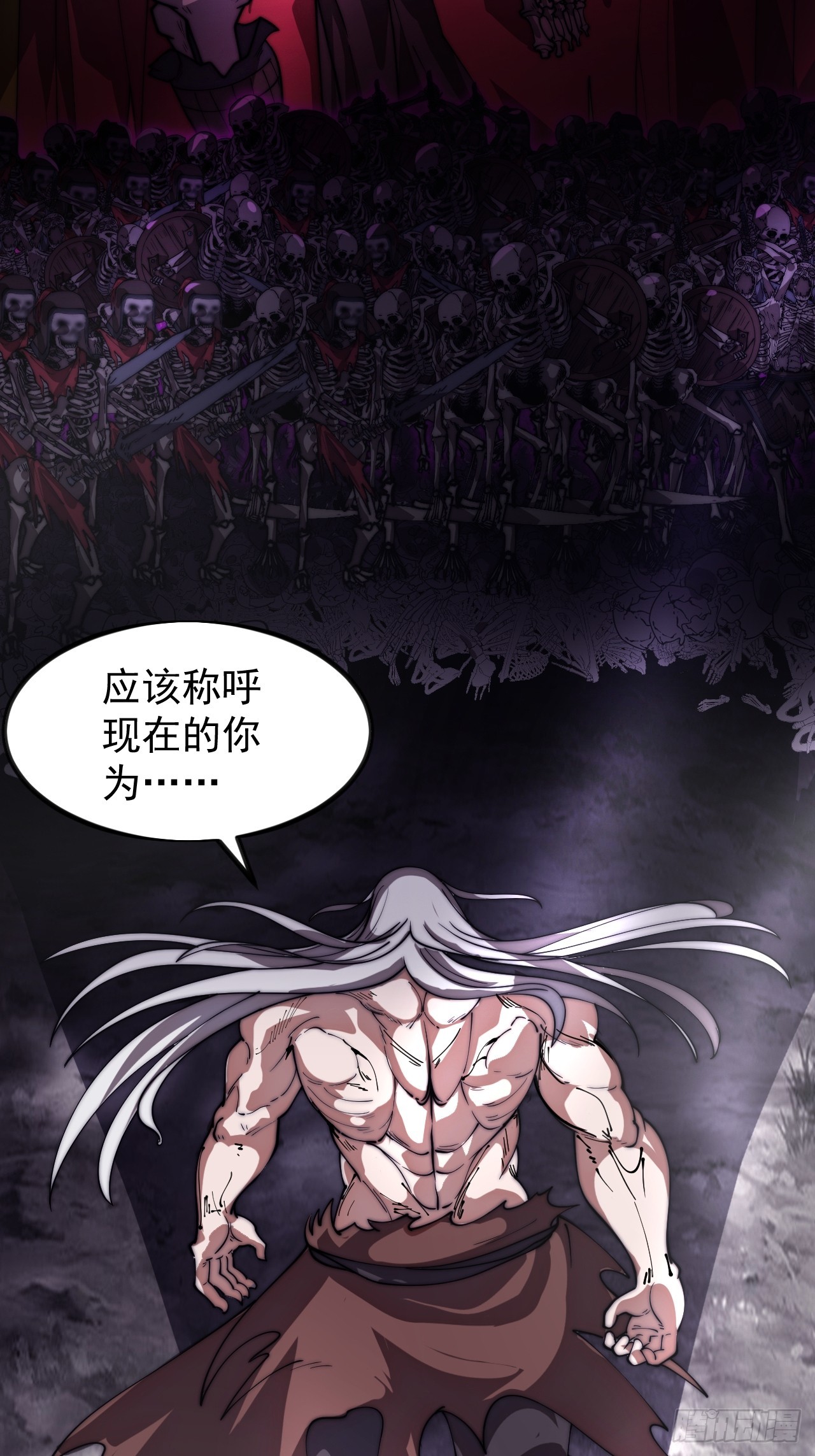 開局一座山 - 第一千一百四十九話：出征 - 6