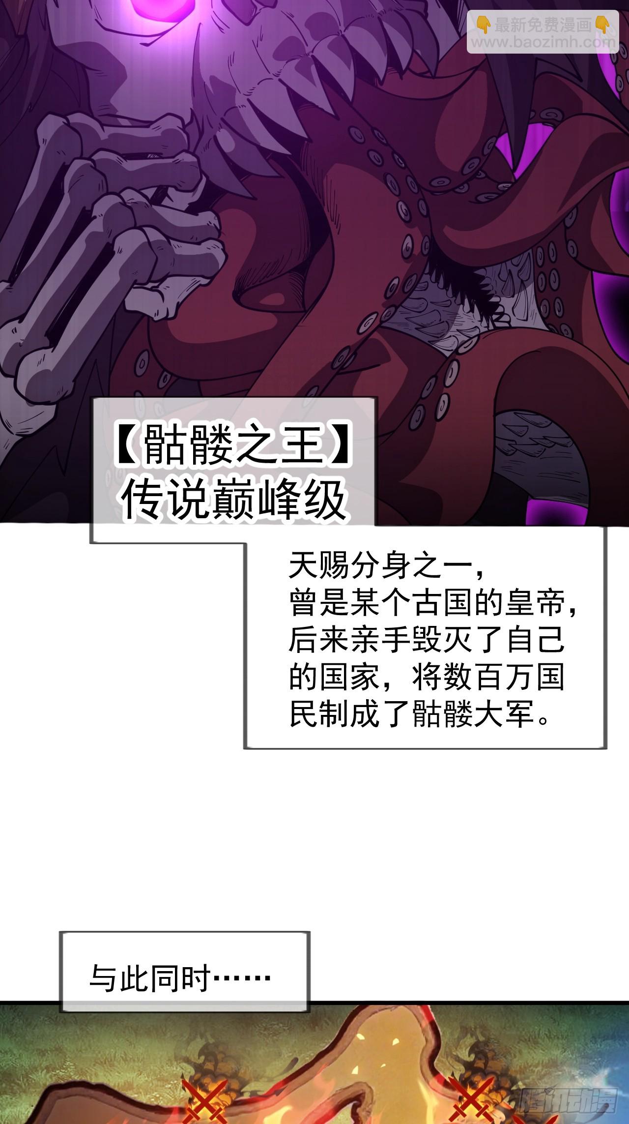 開局一座山 - 第一千一百四十九話：出征 - 1