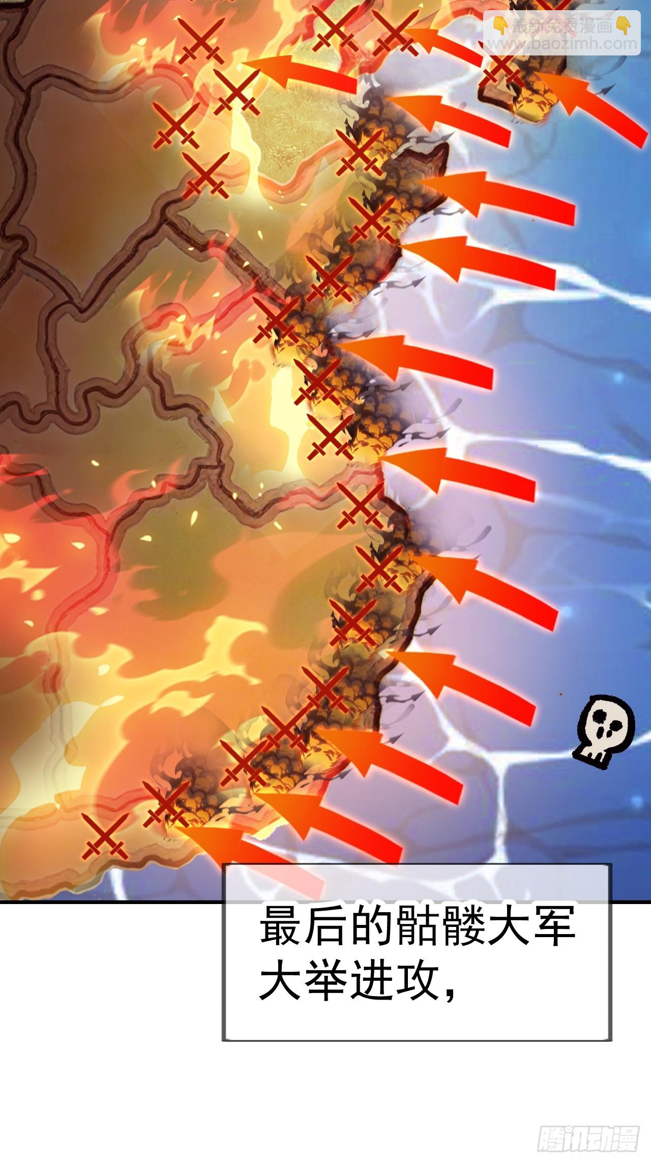 開局一座山 - 第一千一百四十九話：出征 - 2