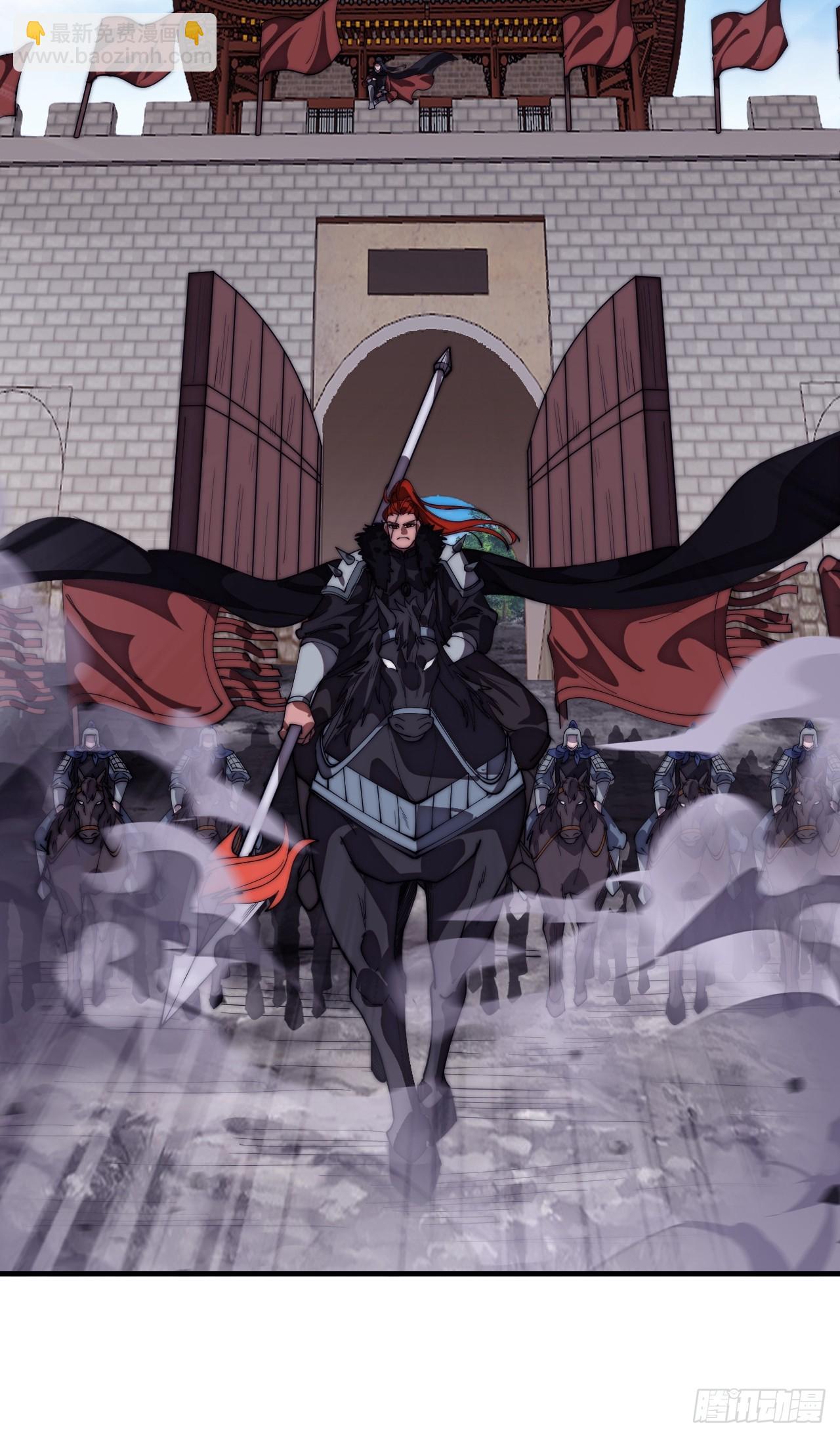 開局一座山 - 第一千一百四十九話：出征 - 1