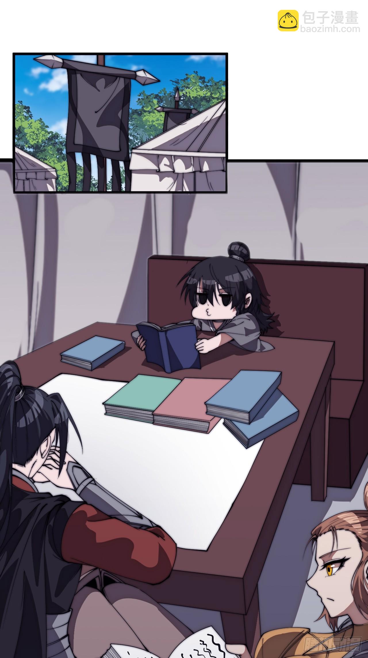 開局一座山 - 第一千一百四十九話：出征 - 2