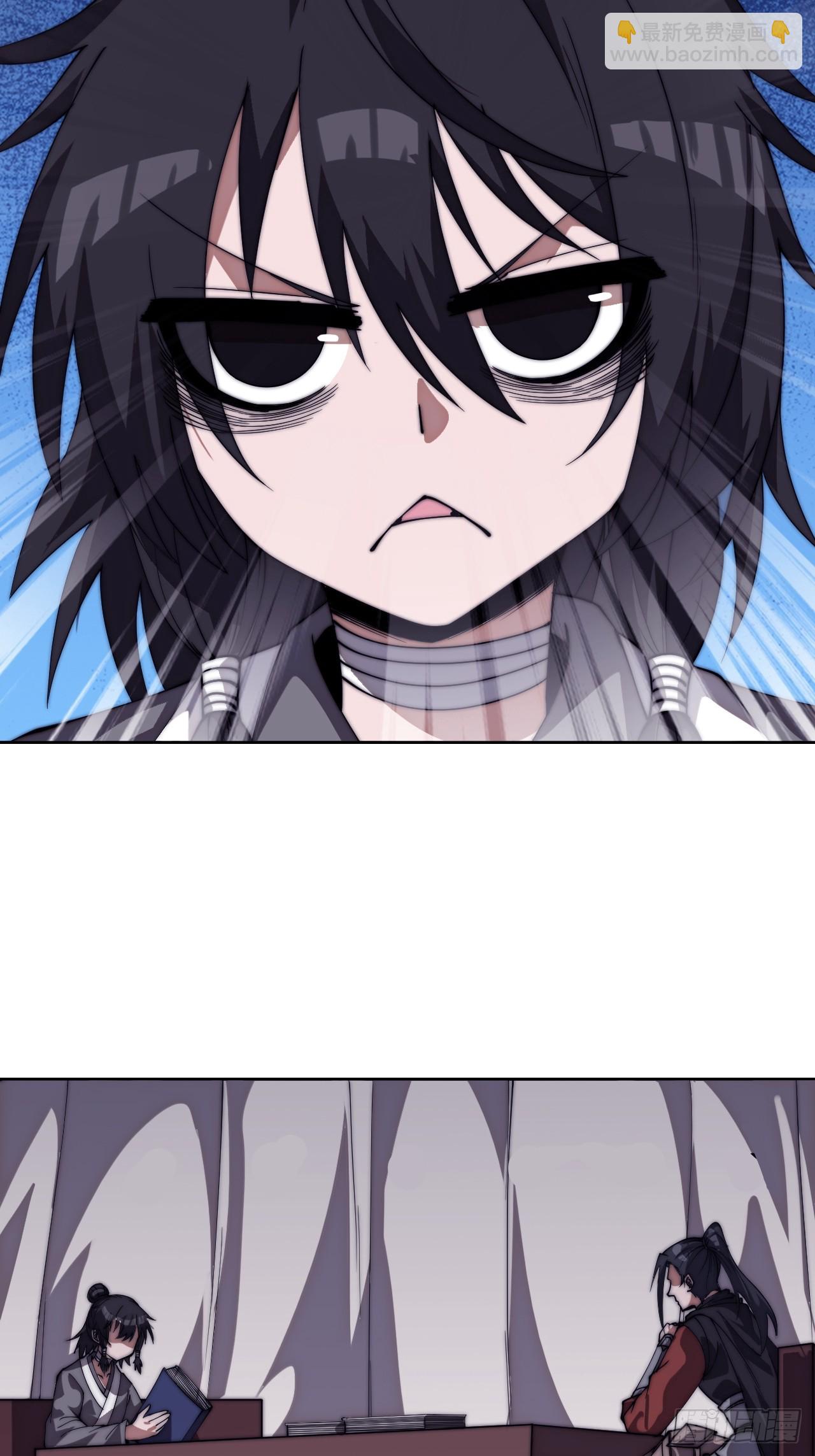 開局一座山 - 第一千一百四十九話：出征 - 6